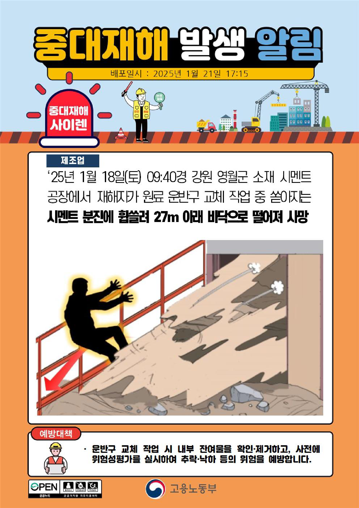 f5243606-63b8-4e85-b949-801ae225998c.png
