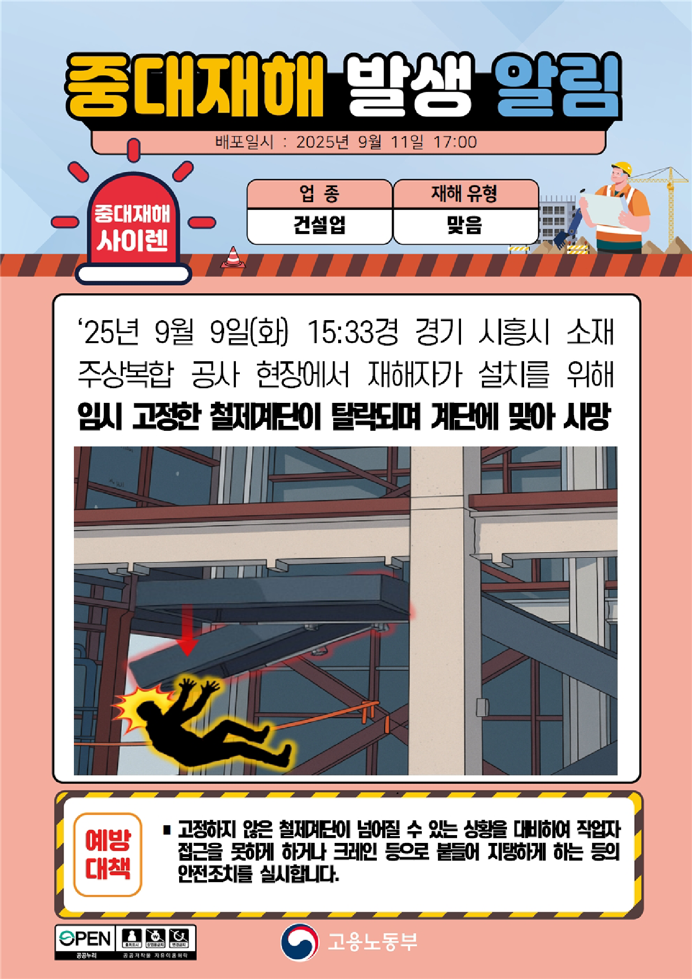 f58edfd8-91f7-453a-86ce-8b3578b212b5.png
