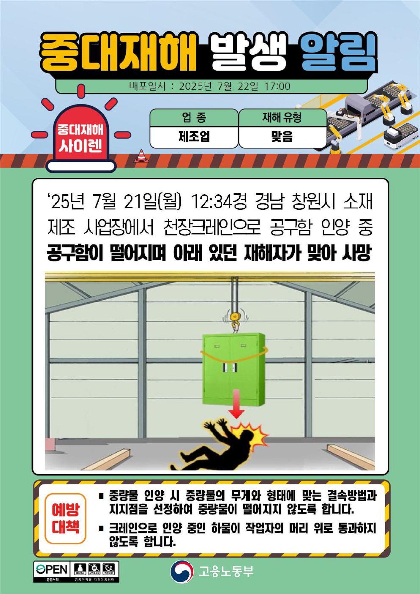 f6e1e996-f00f-41d3-be33-017c0f1388c2.png
