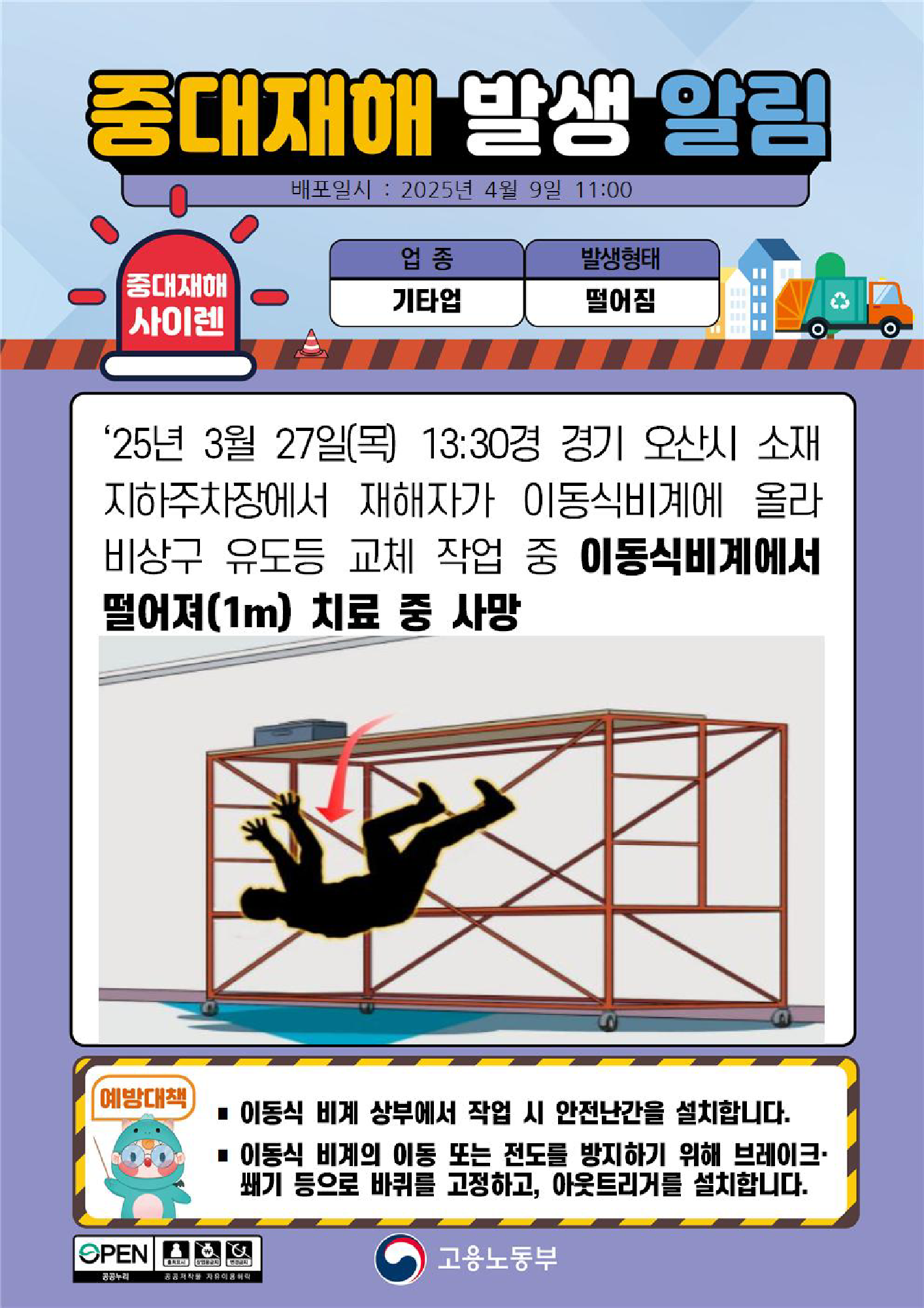 f8a9de88-39d0-4b69-974b-2782ecd94e21.png
