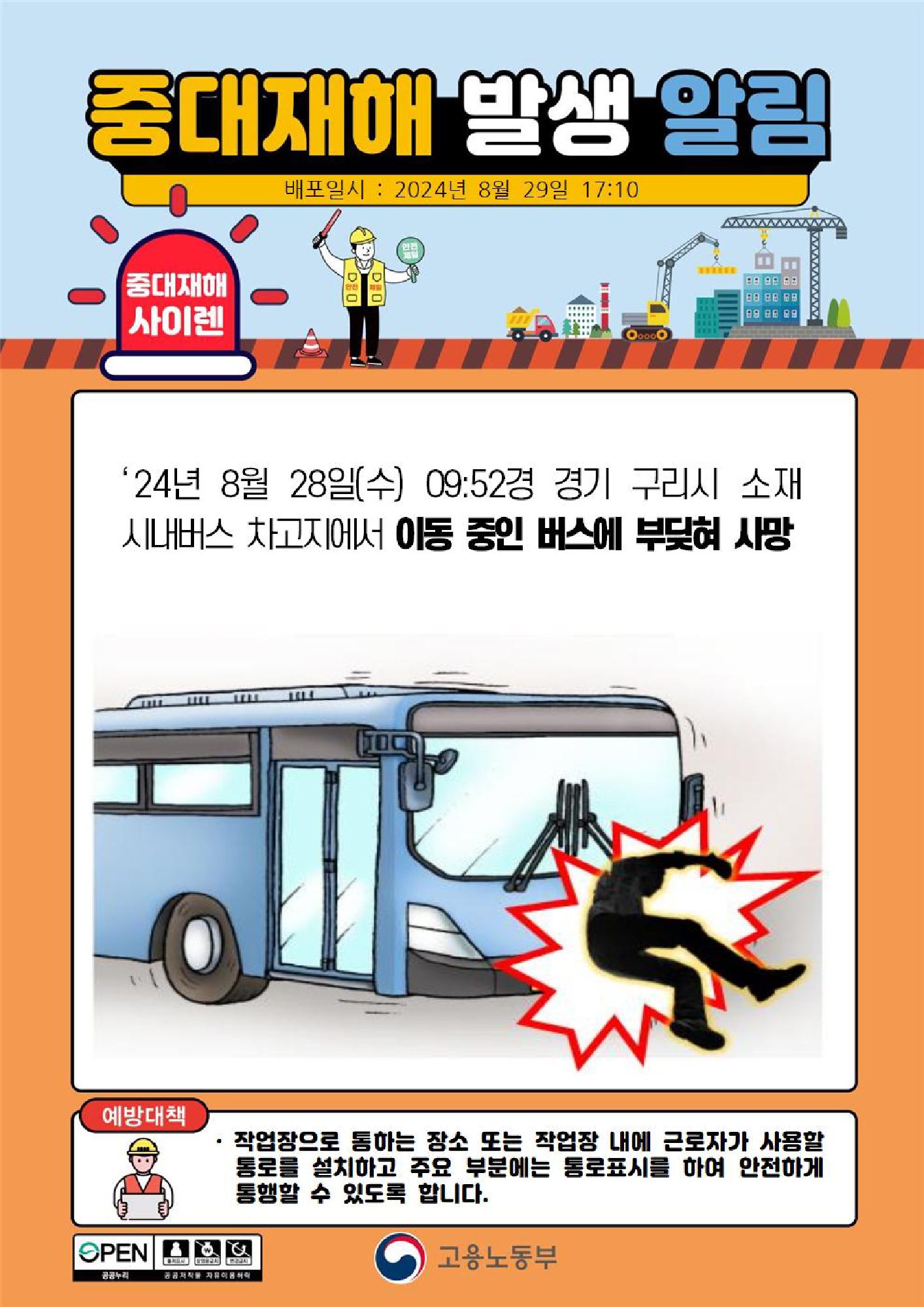 f99b994c-4ff0-4f19-a78d-e1d1001569d4.png