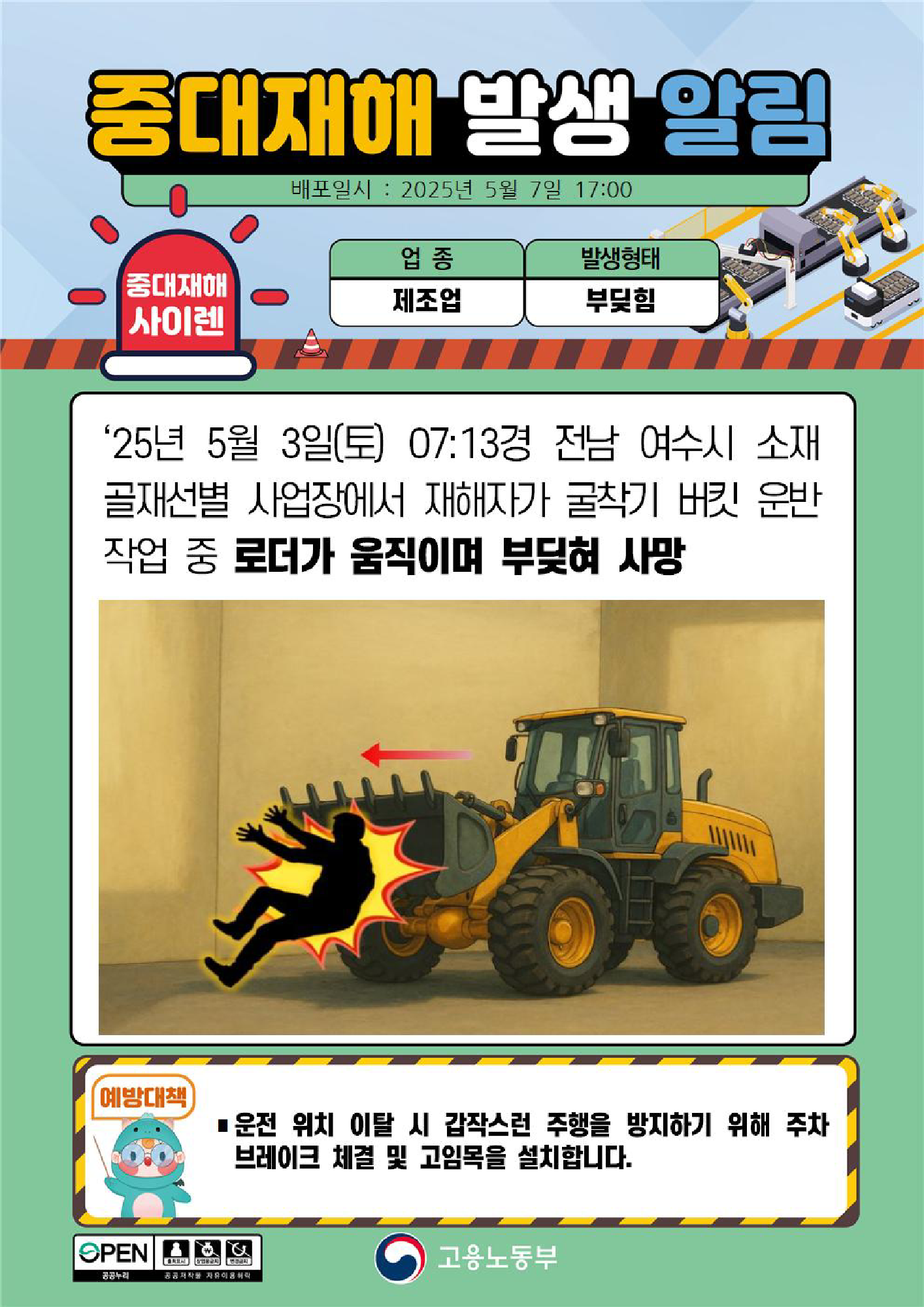 fb660305-0c61-42a3-b30c-8904a5cb5f44.png