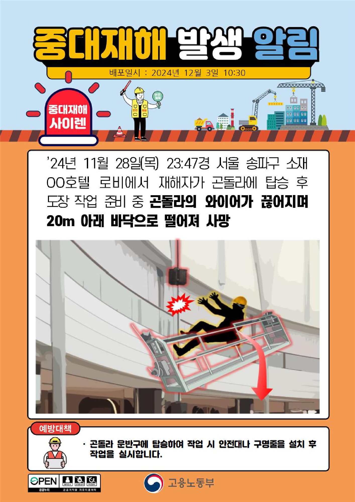 fc3f6bcd-e41c-4709-8fa4-41309a1bd46b.png