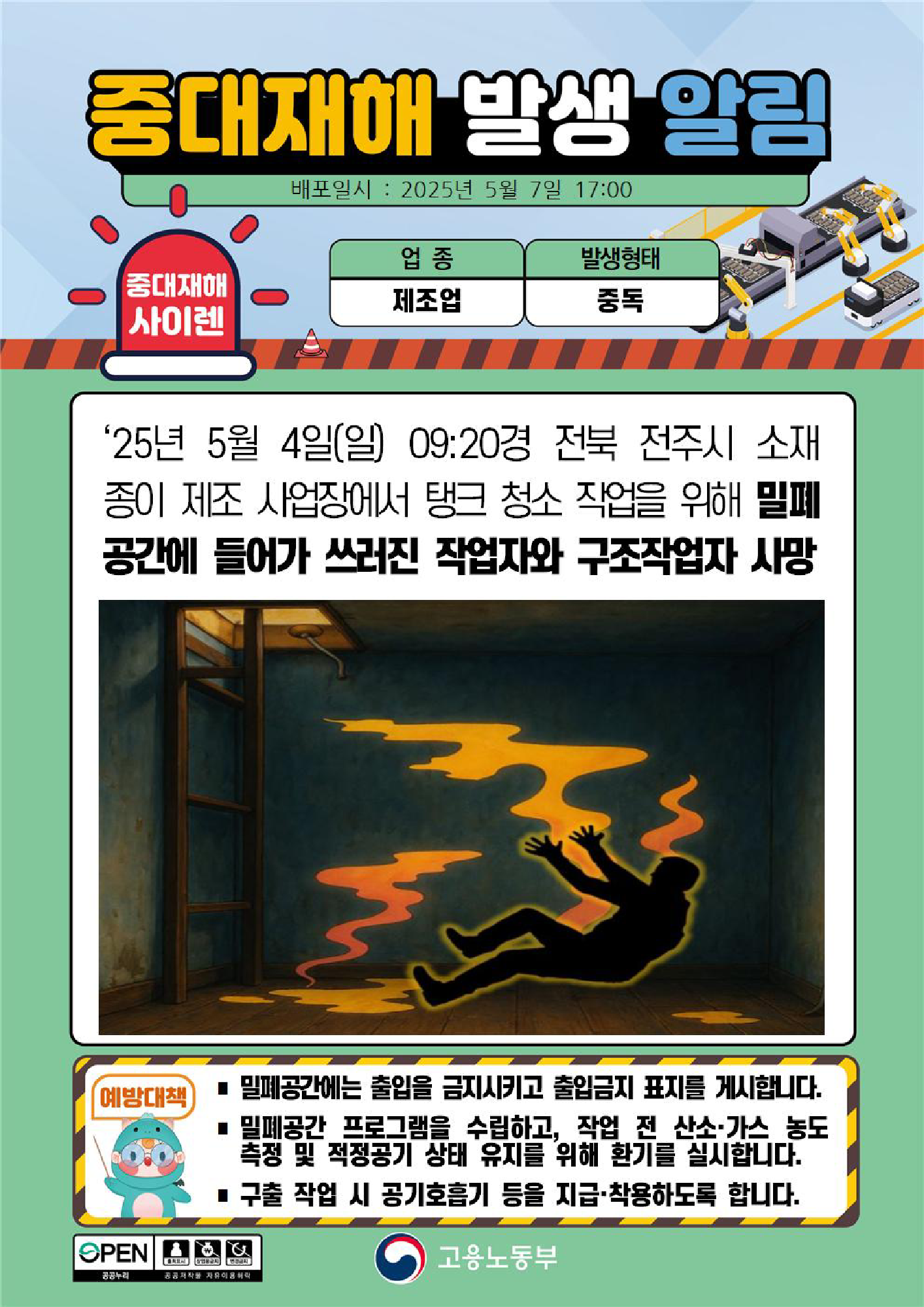 fc7fbb1e-cf3d-4d35-9658-b9858b9e0891.png