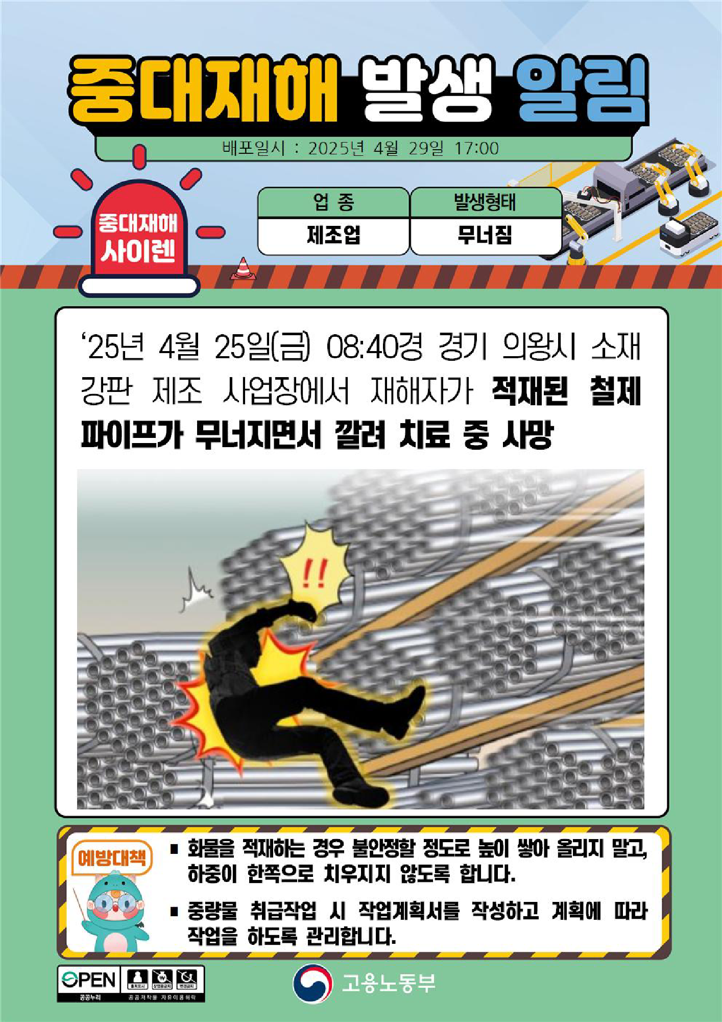 fd82e2e4-22d2-4e53-9f77-28d39807a99f.png