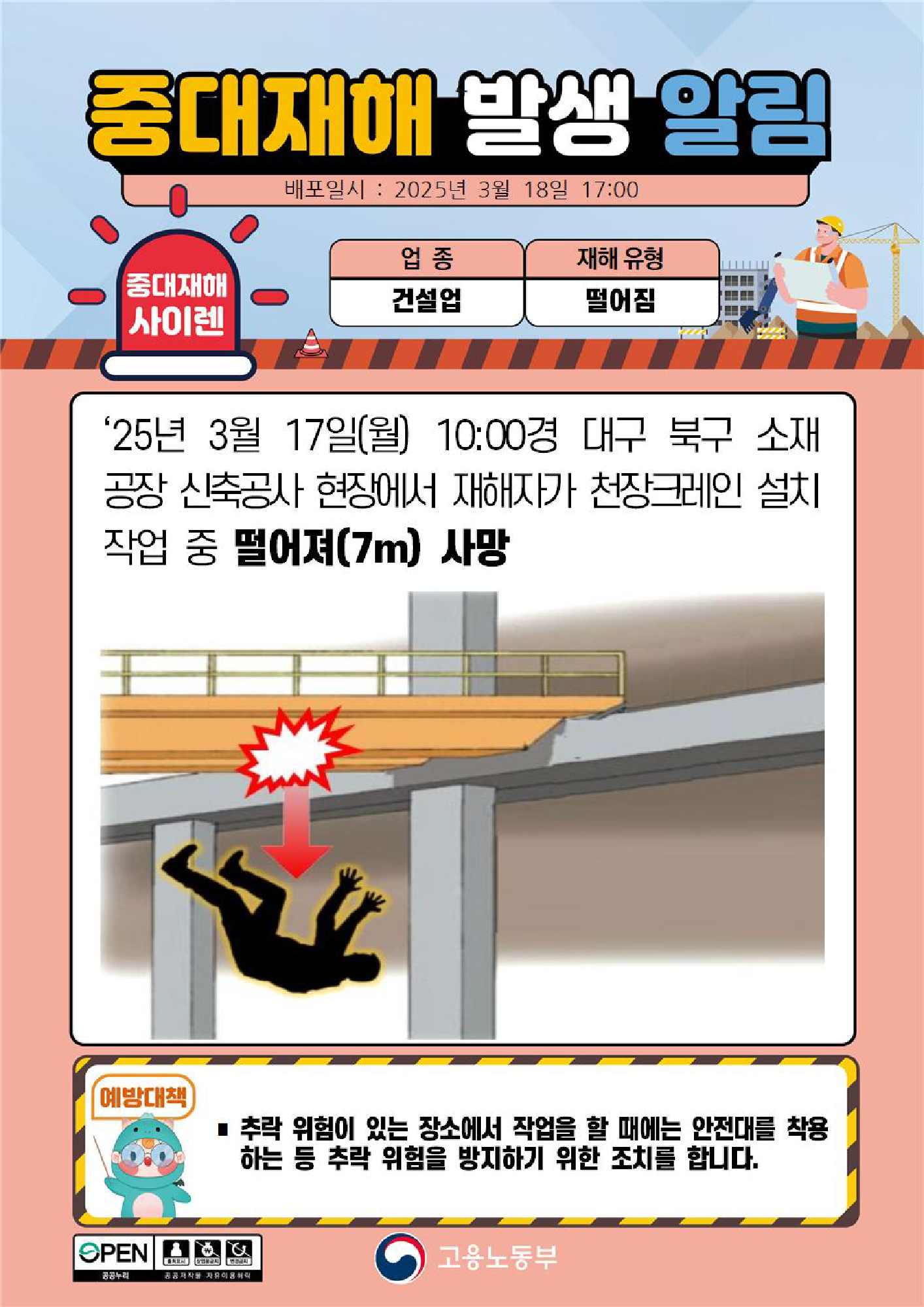 fefae3da-2e5c-49ae-a86e-aadec27fb881.png