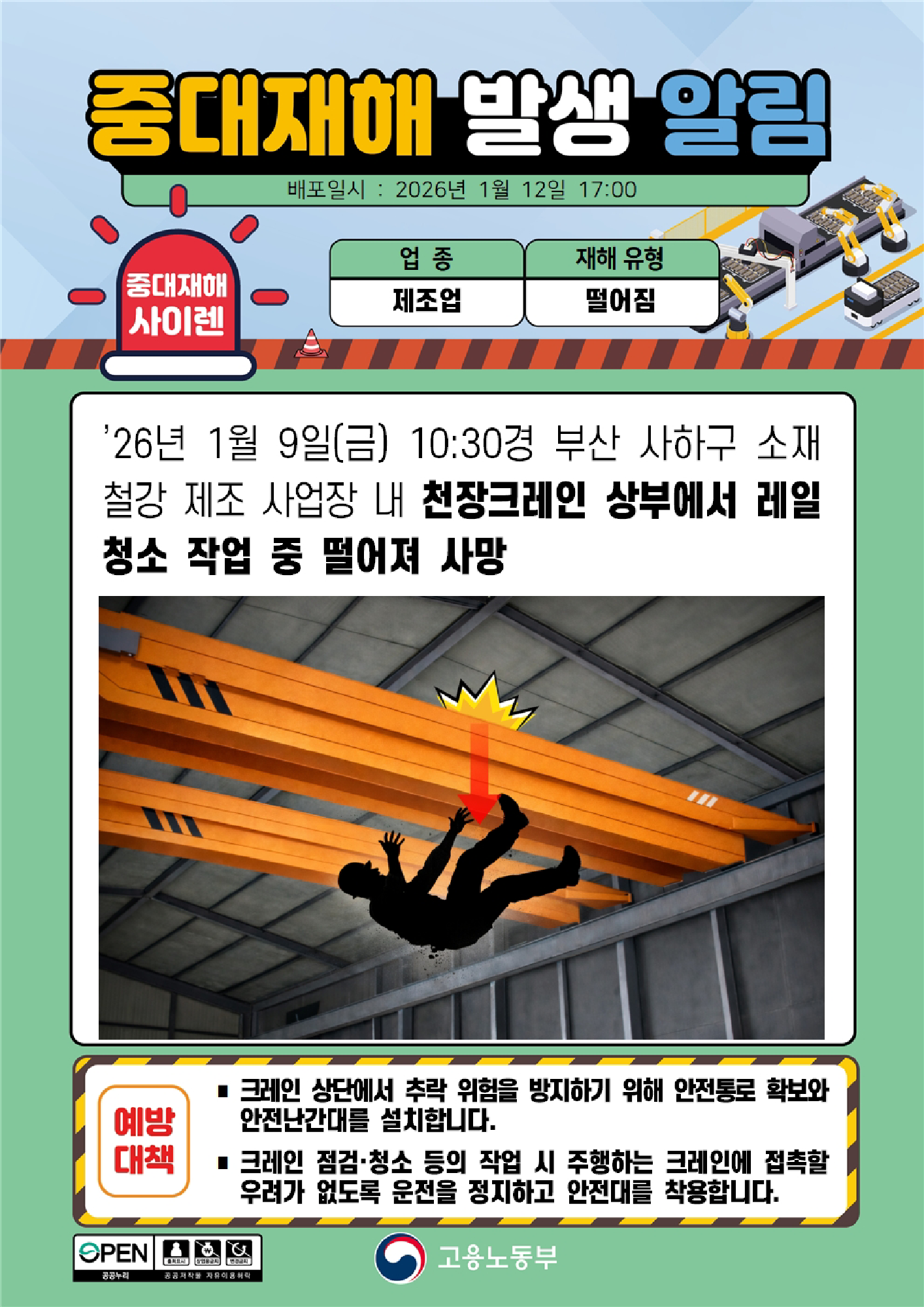 0a8a9f88-fb2b-4d96-a792-df89738b6852.png