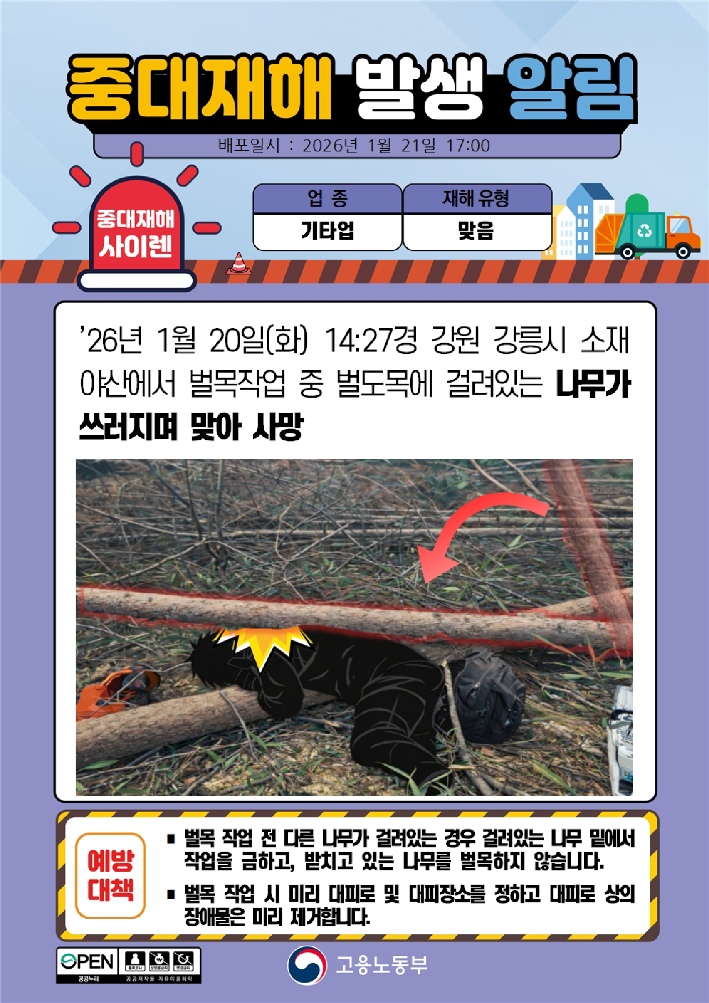 178f00d6-edf1-46dd-87b4-7afac36ec8b8.png