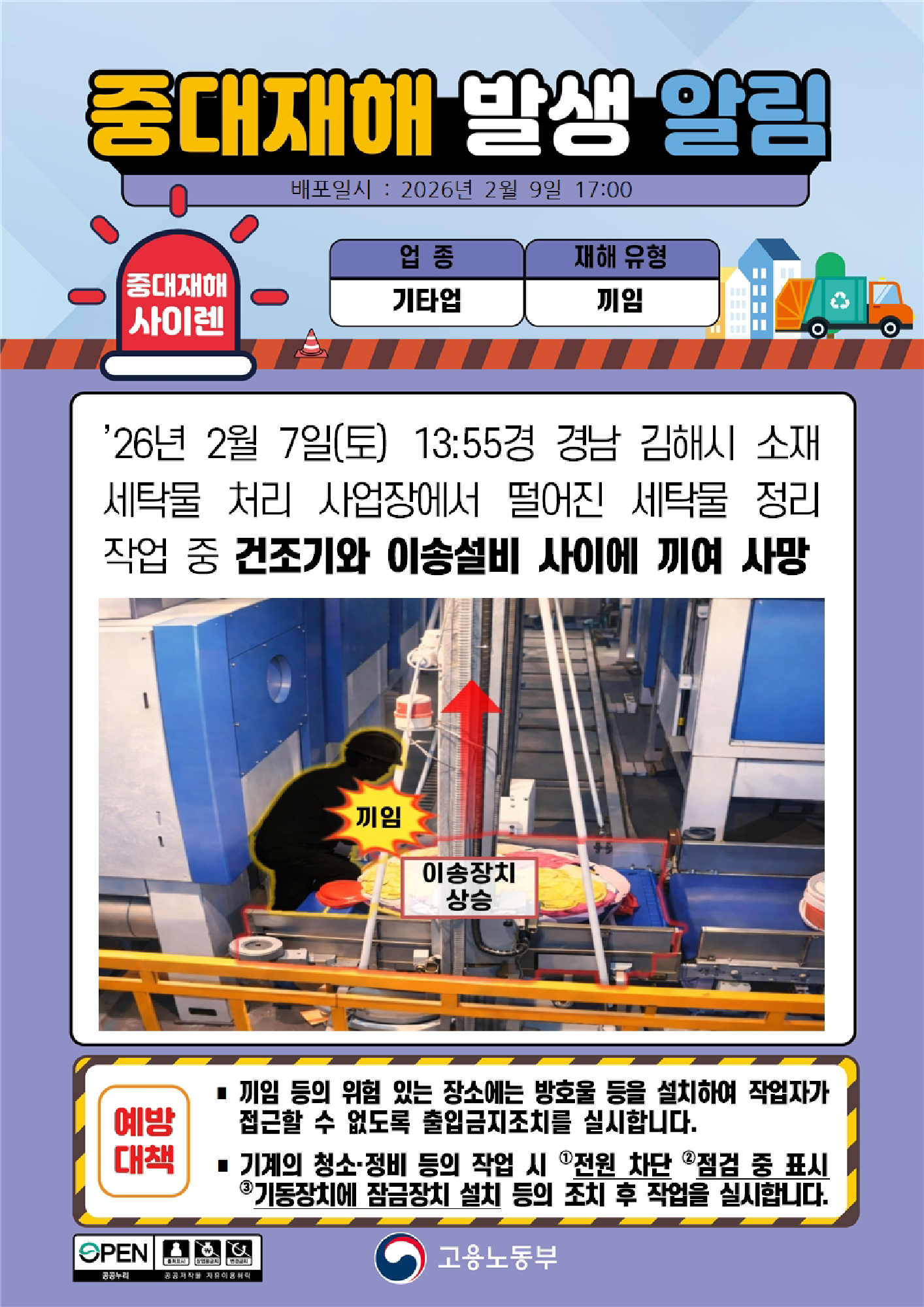 1da4dcb7-86d8-4991-8a40-33ea5bf7e38e.png
