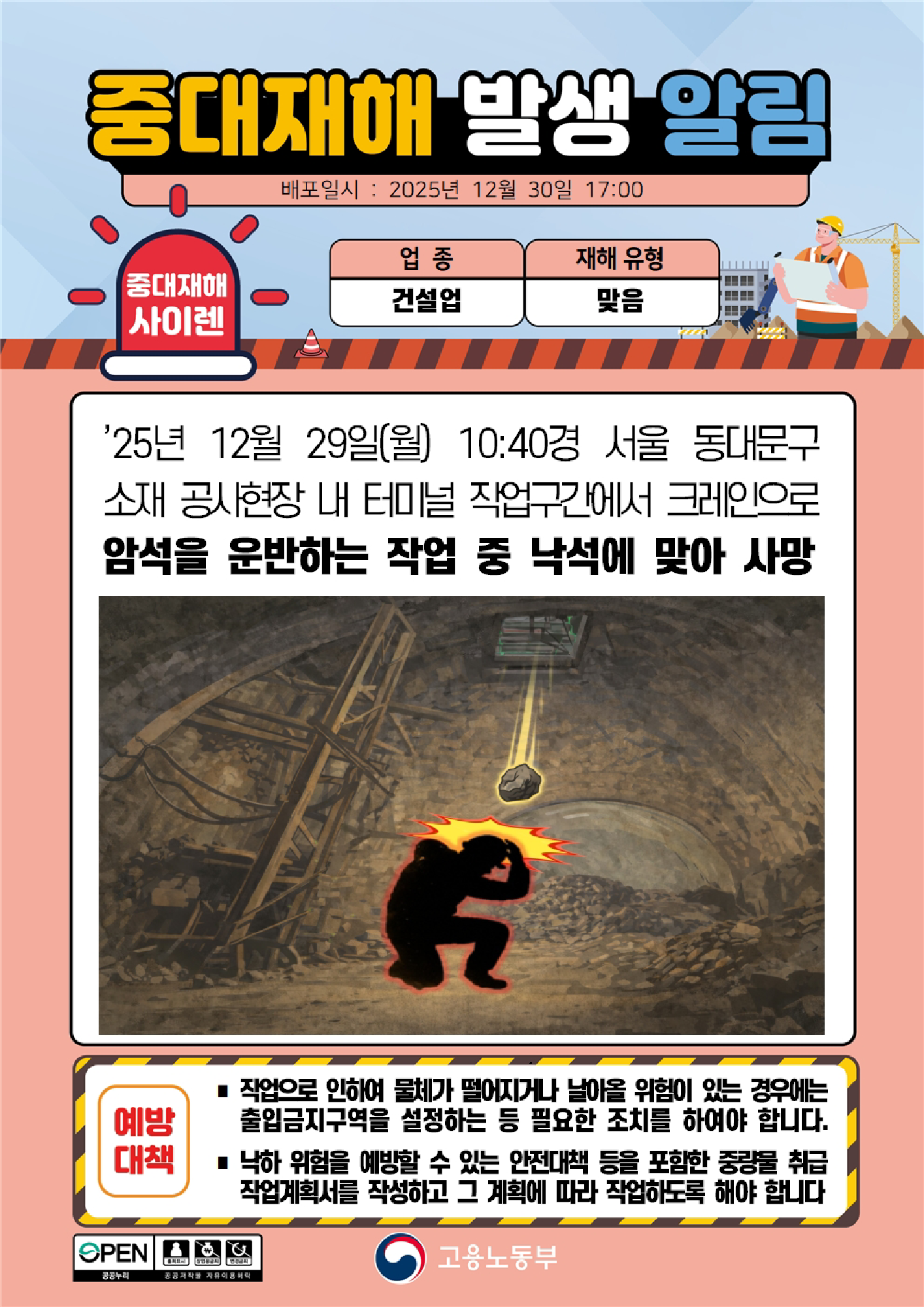 202b34c2-e308-41bc-92fd-b830dbecf57f.png