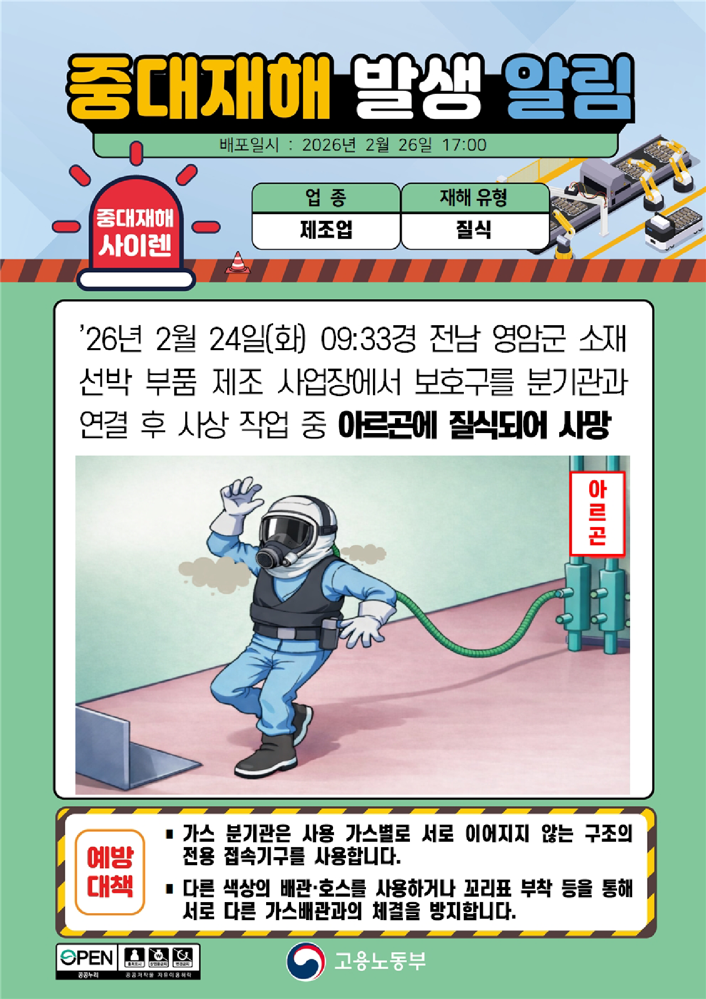 235b51de-68d7-4662-83ba-4c353724c60c.png