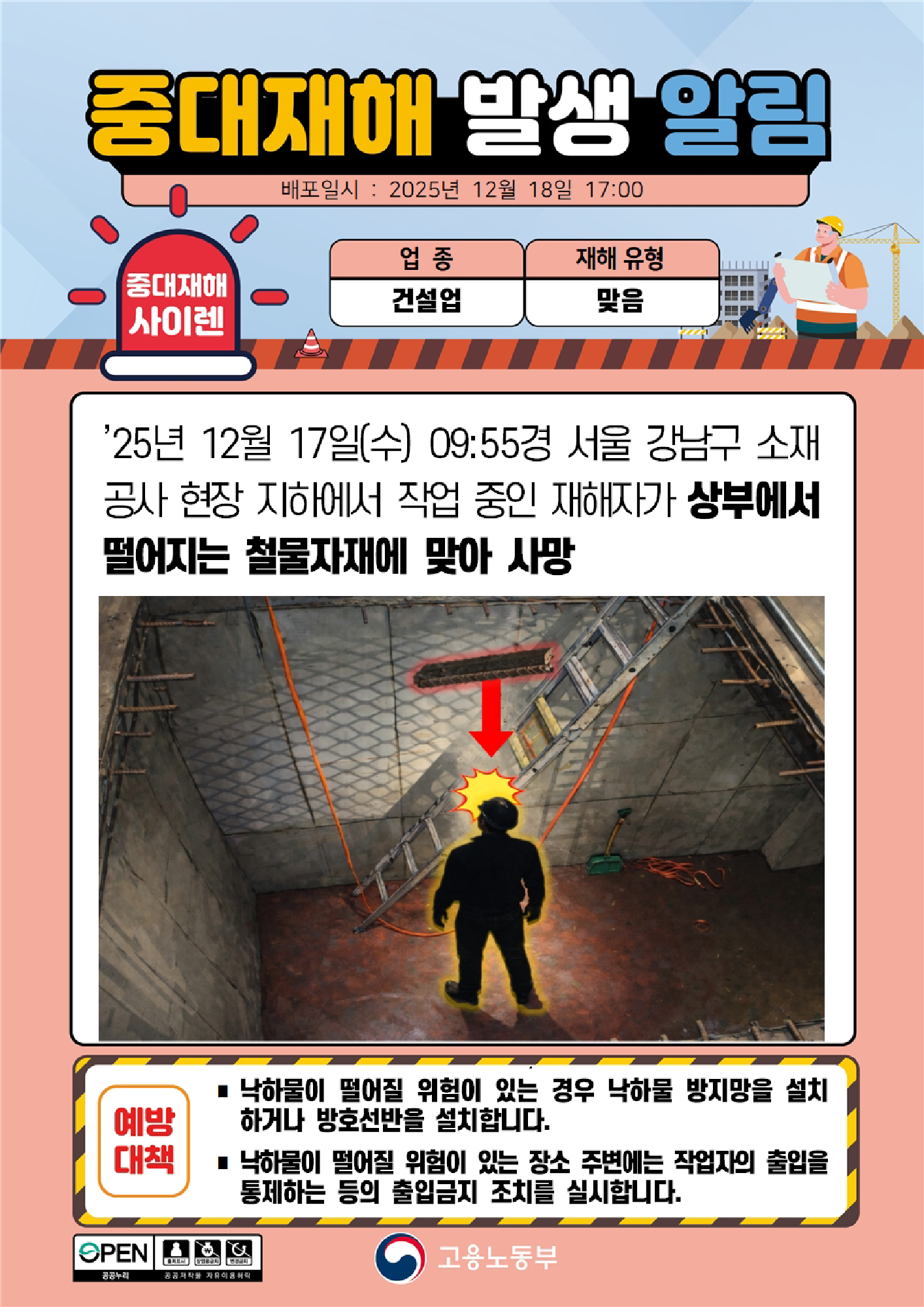 39d9e22b-5206-4d1b-a620-06c1914a58cf-1.png