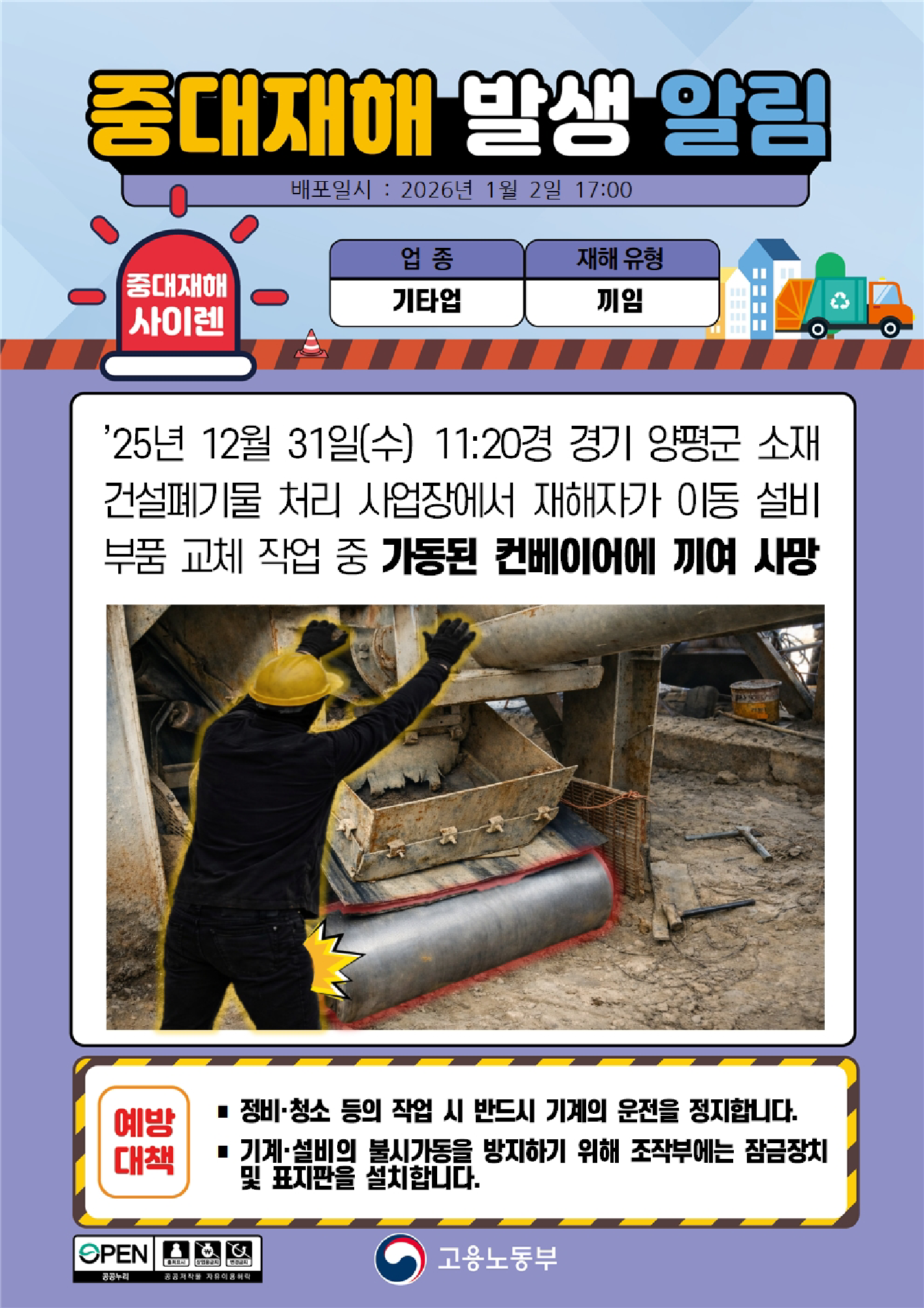 49b350cc-f929-40ab-bf5f-f0d3710f91b7.png