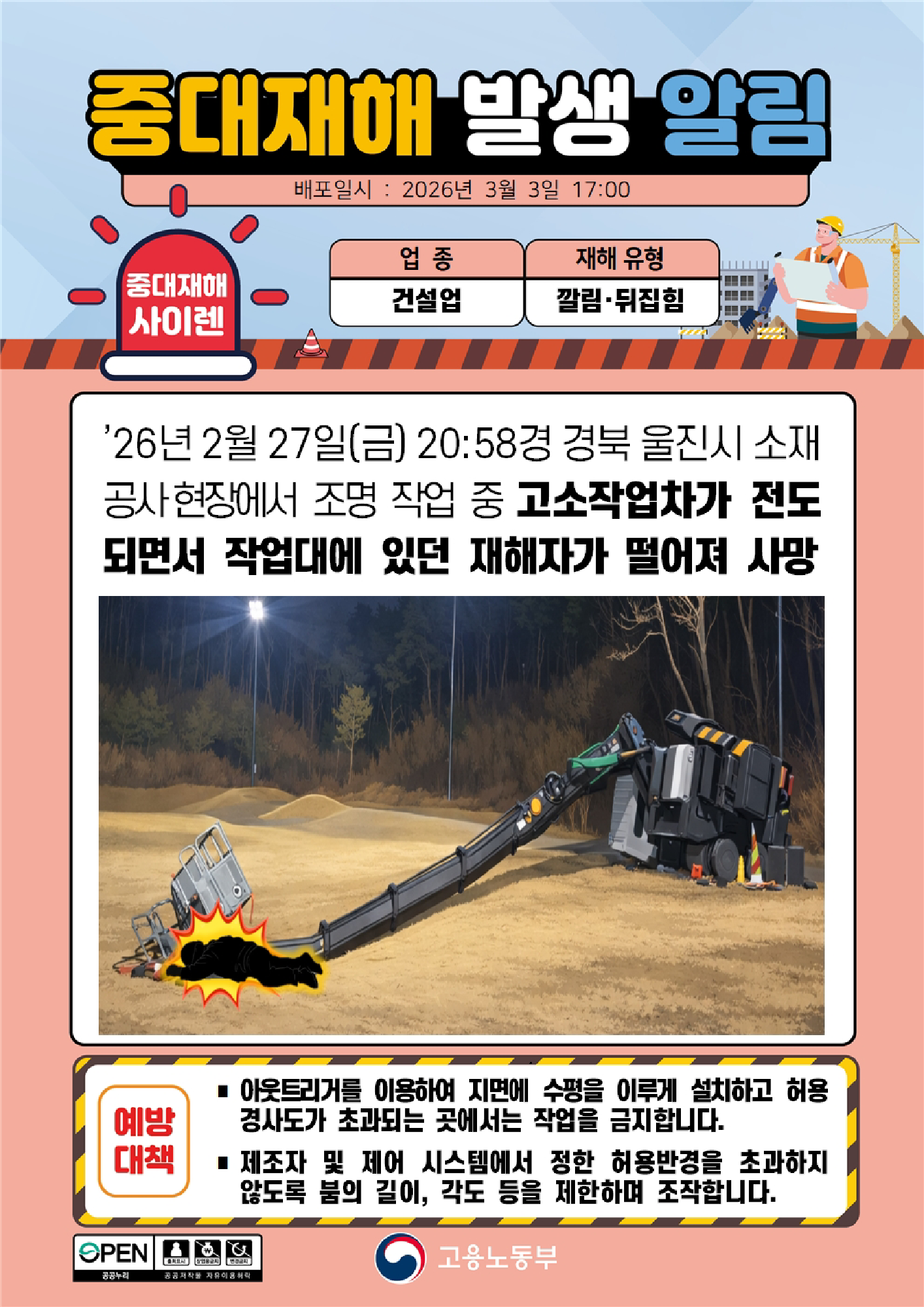 49e7bd5a-75db-4fdd-af75-b262ac70f92e.png