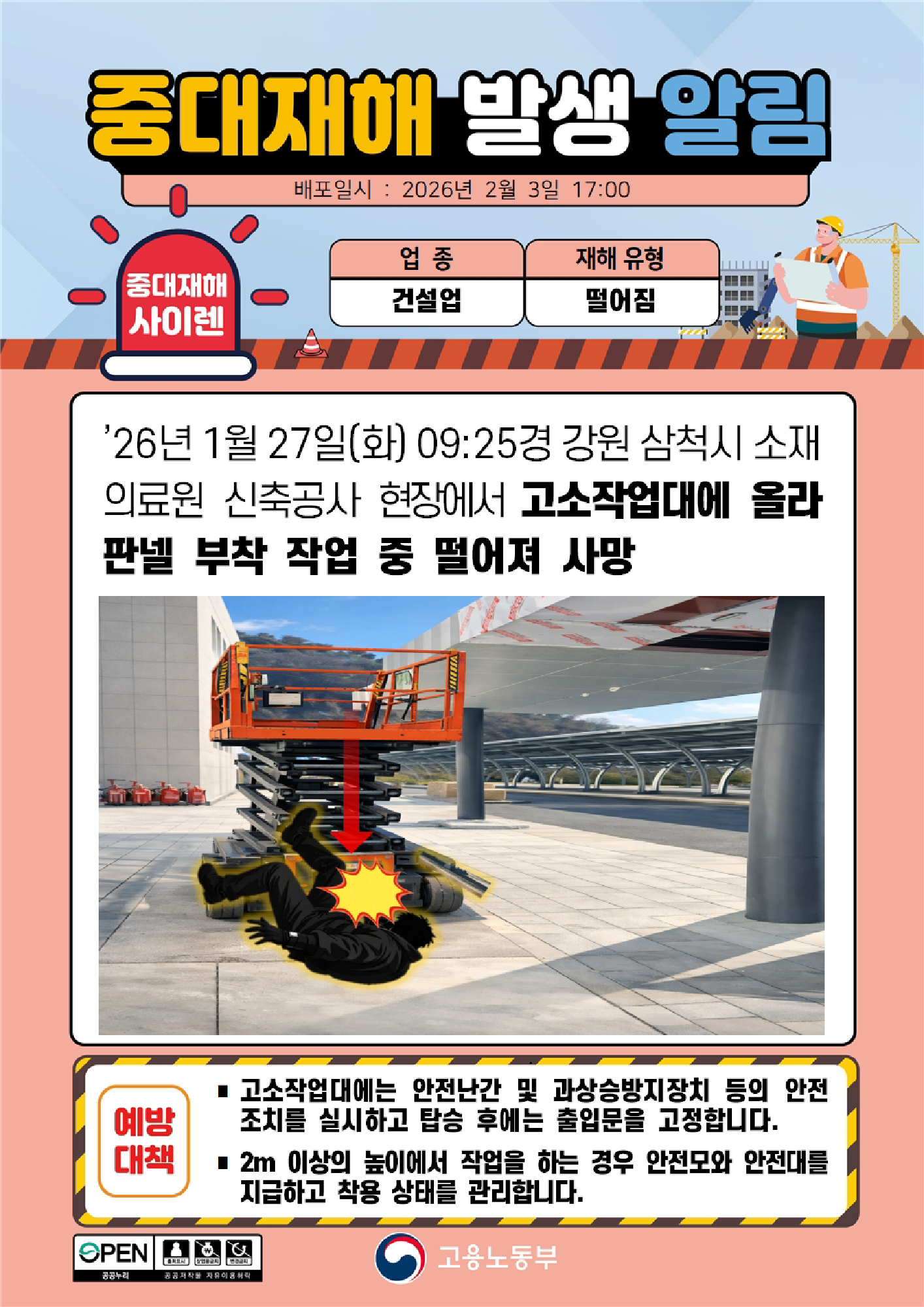 4f5a3697-4008-4c1c-a5cc-36861331e958.png