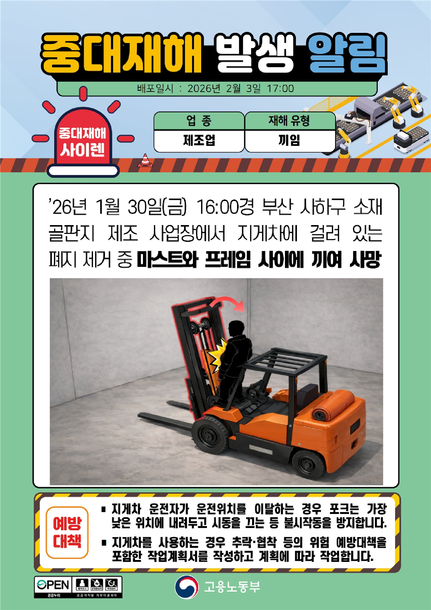 59f2a23b-fd1b-4d6e-8545-ef0aaa4a219a.png