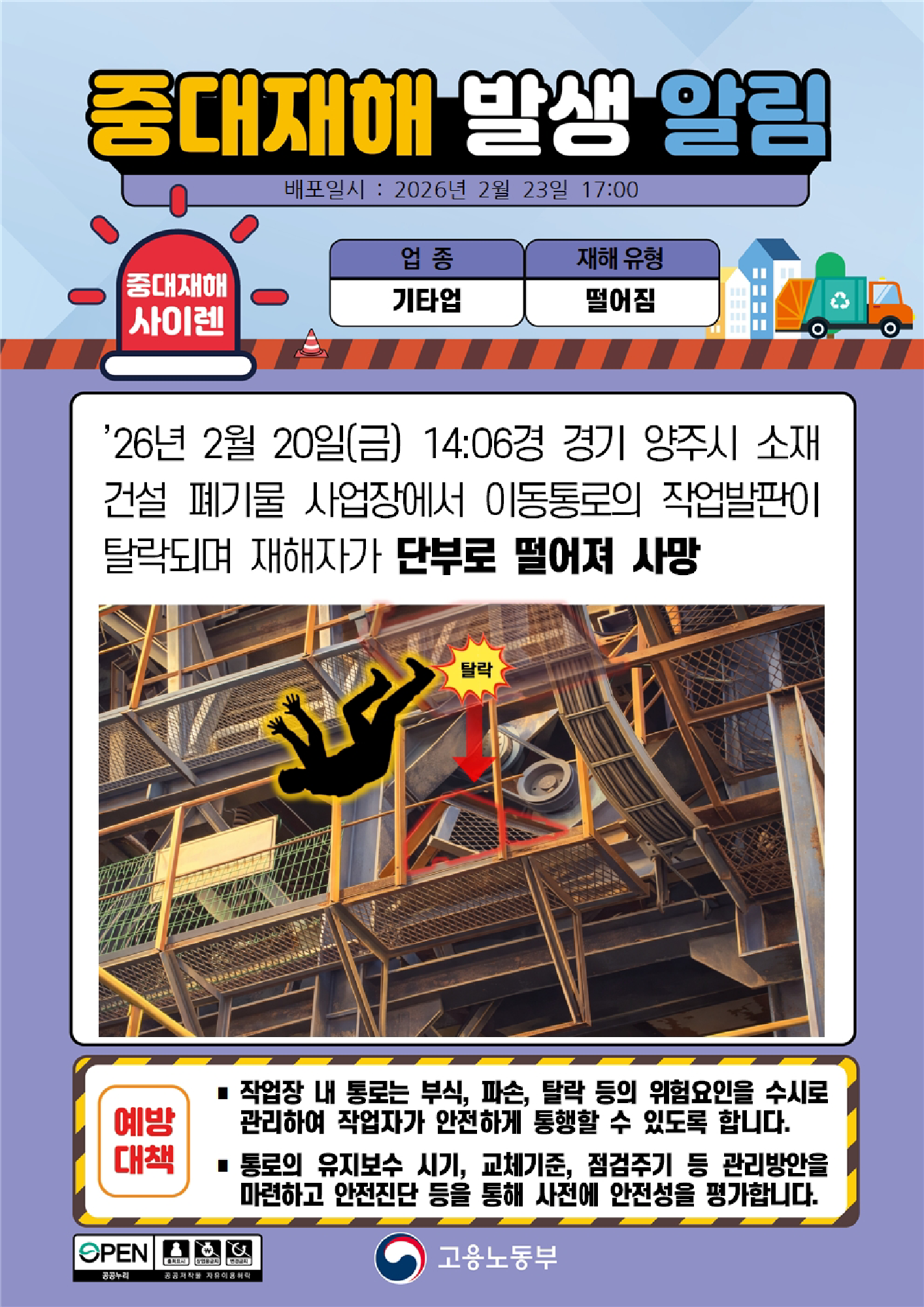 5a56a751-131d-422a-b6ed-694c2cd5eea1.png