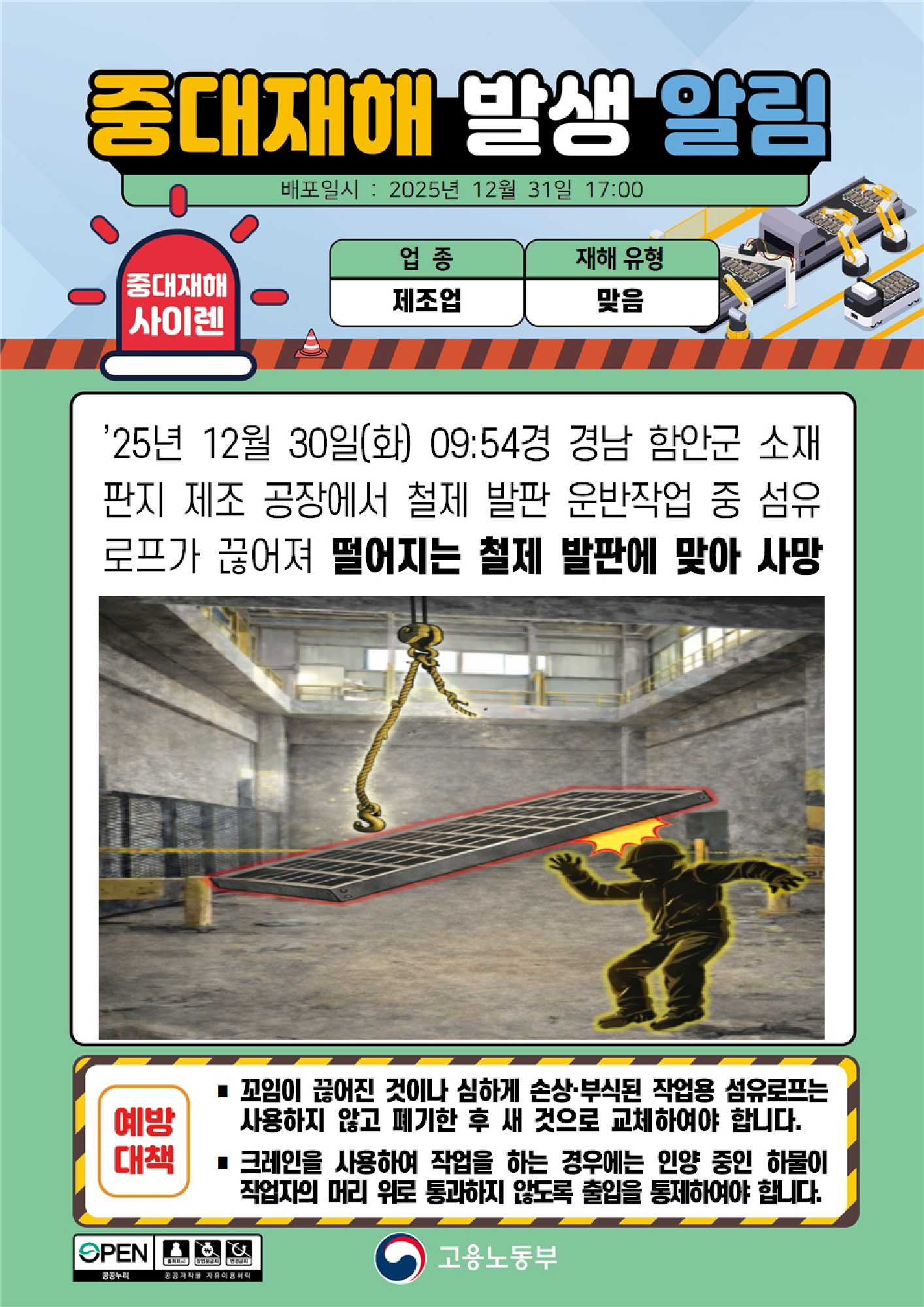 5bcbdba5-4a6f-4d94-bbef-29de908c5a1f.png
