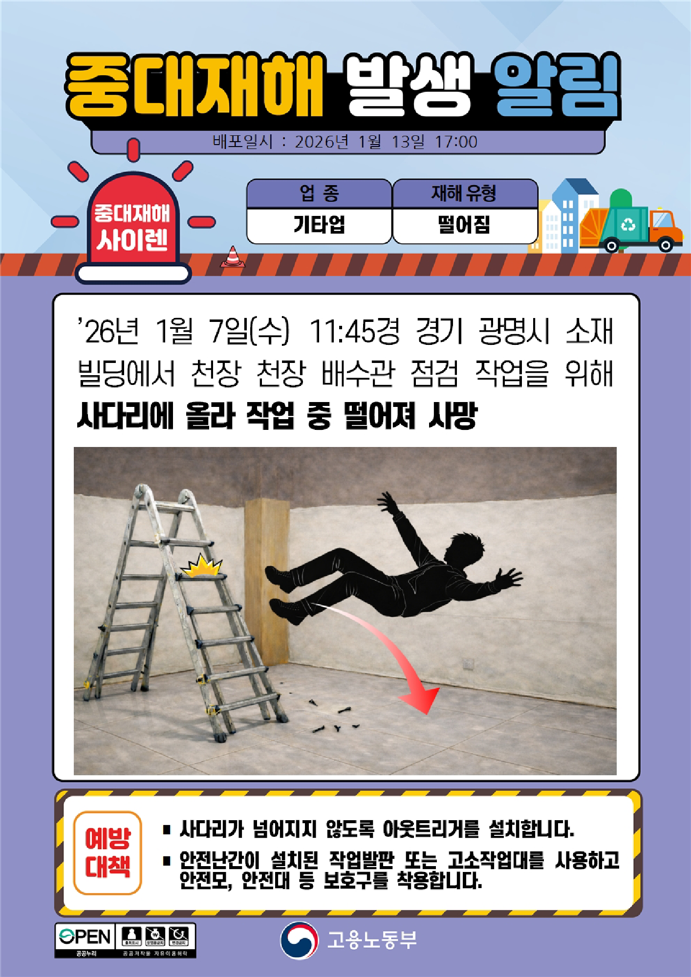 69b327e3-6dd3-43fc-af64-ce338280bd1b.png