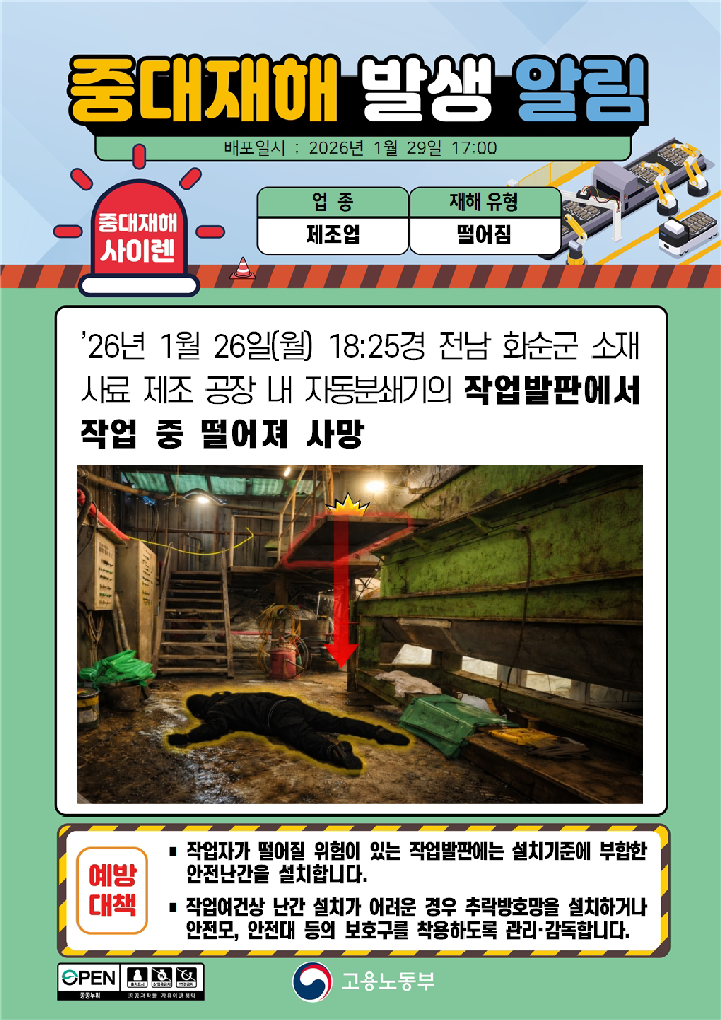 6f4487c3-8b80-4b2c-9d5d-13ff2b170435.png