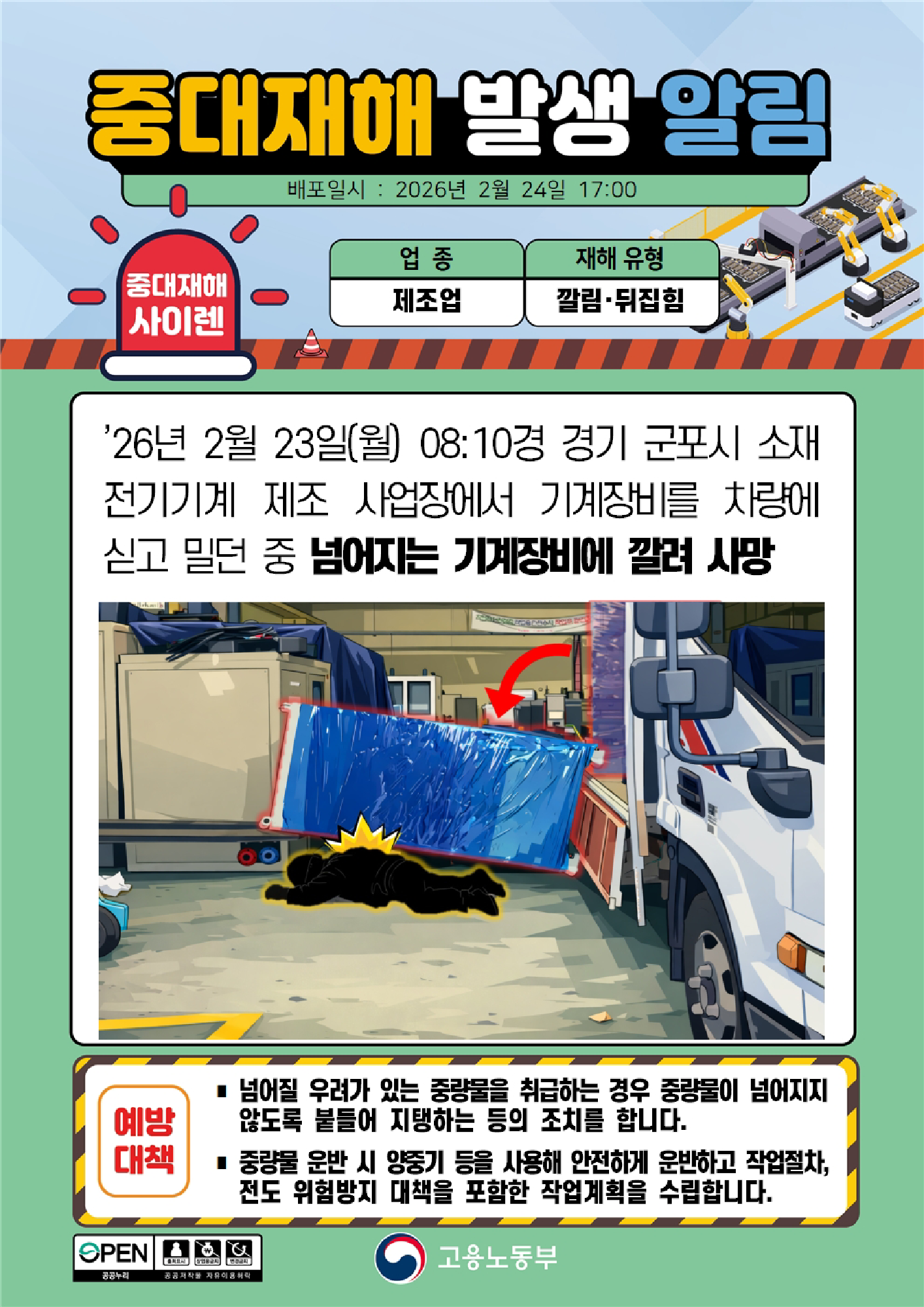 877351af-b9d2-4d93-b6d6-c4dd41748cd5.png
