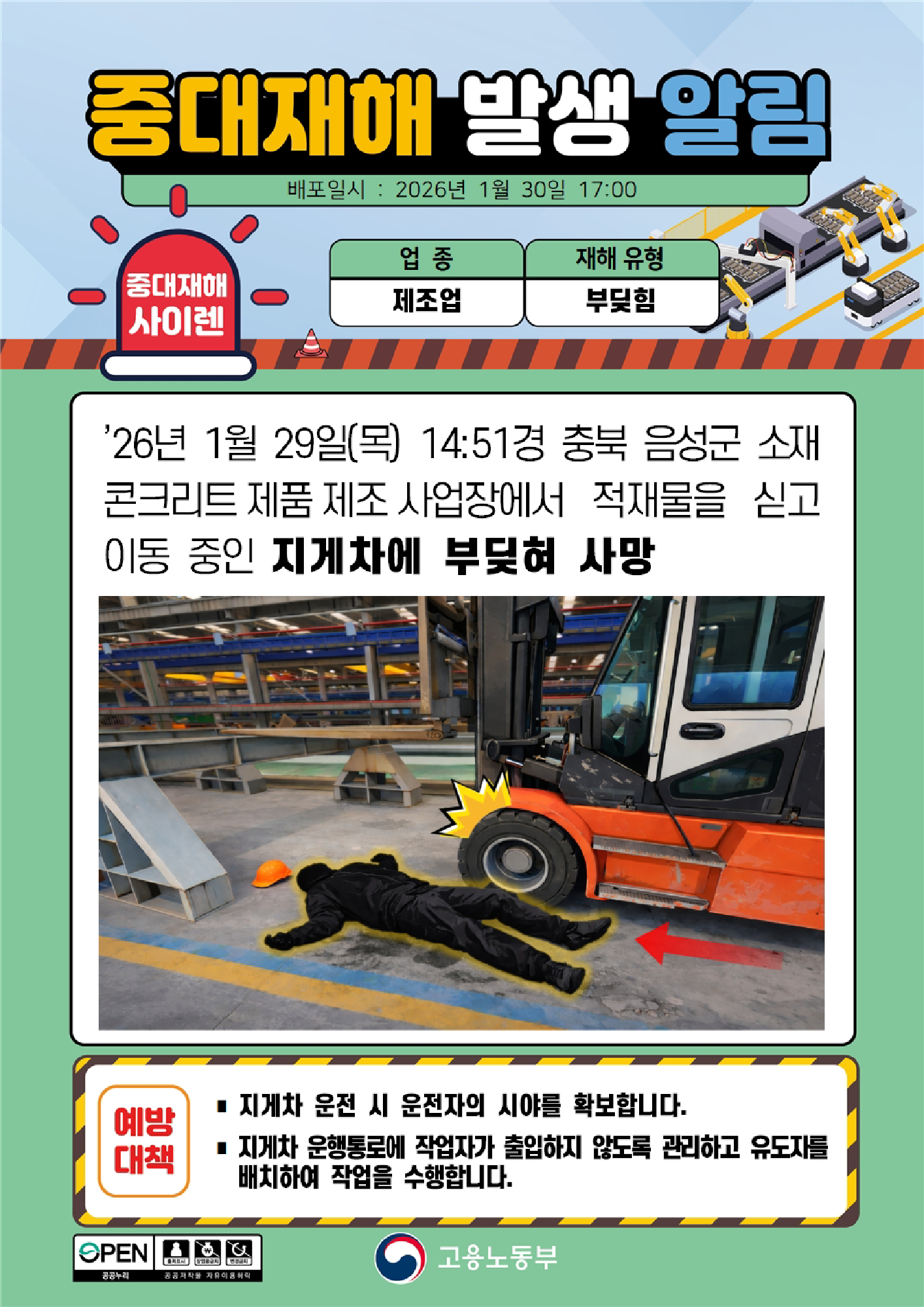 a2dcaac1-2a85-411b-81c5-3cc25da64625.png