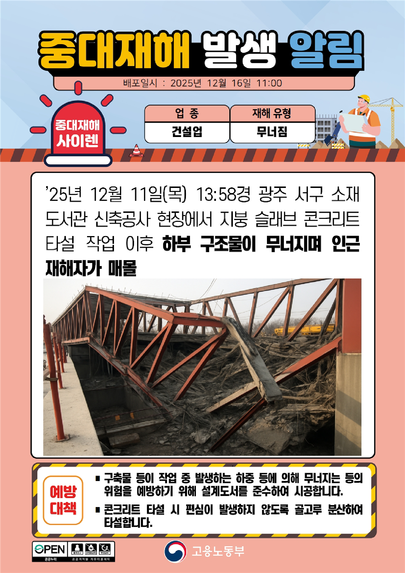 ad108d10-a5f0-41a4-b4e4-524133e9c9cd.png