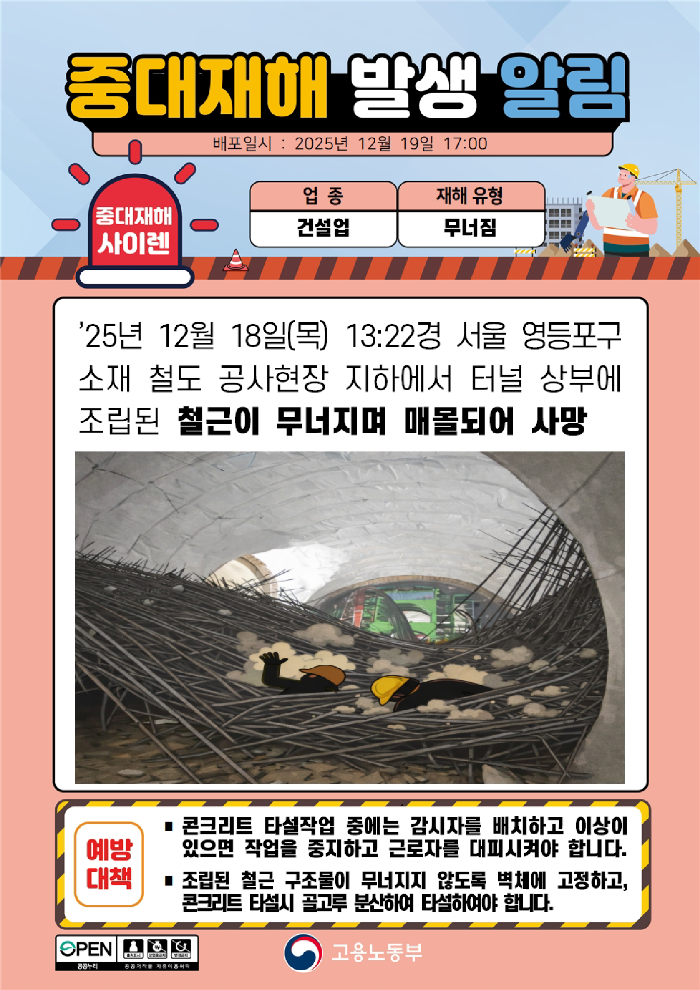 b48ff33f-21a6-4f28-b40e-ee4030e69254.png