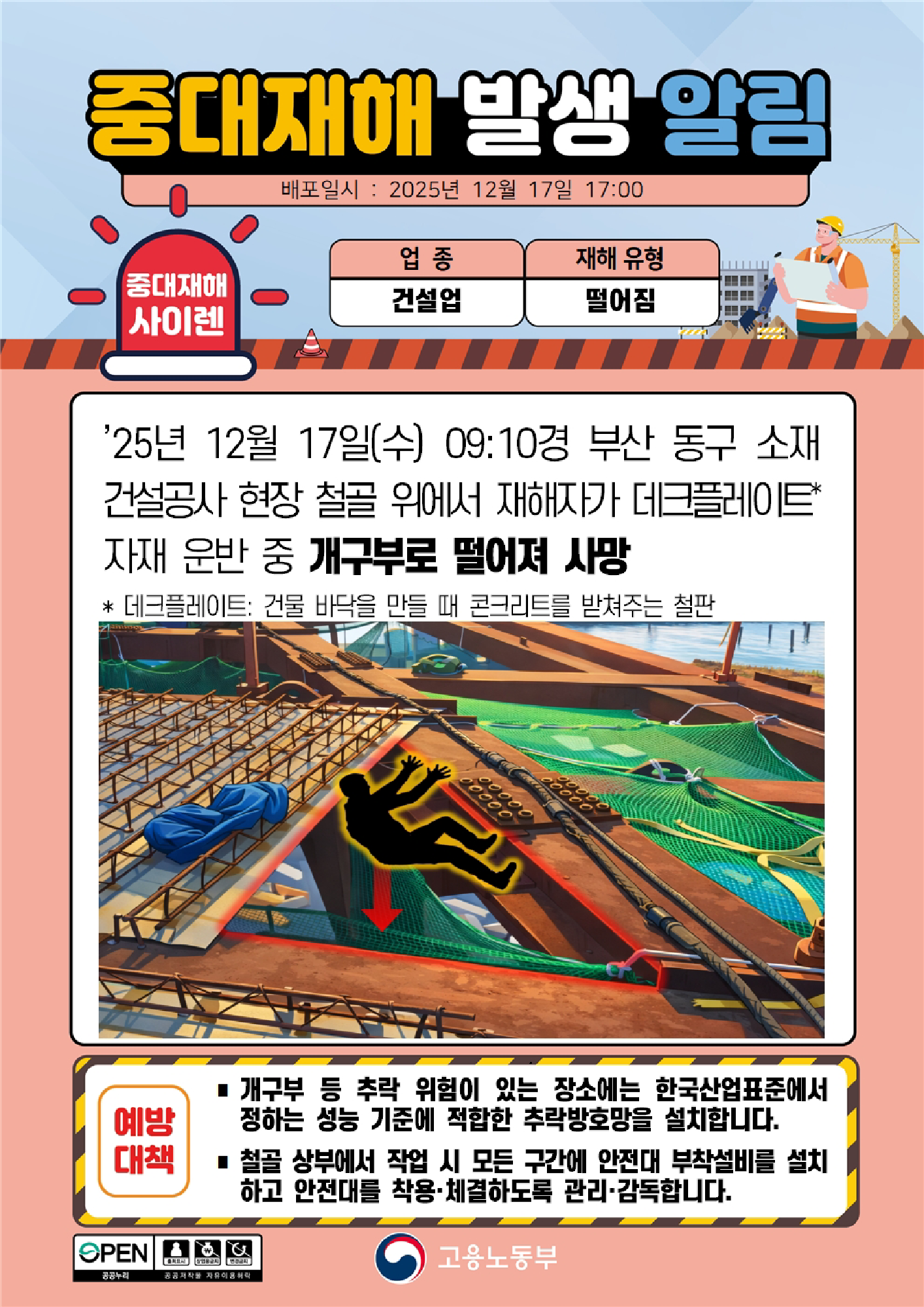 bb9f6313-8339-40aa-bbdd-0043d4cb87f3.png