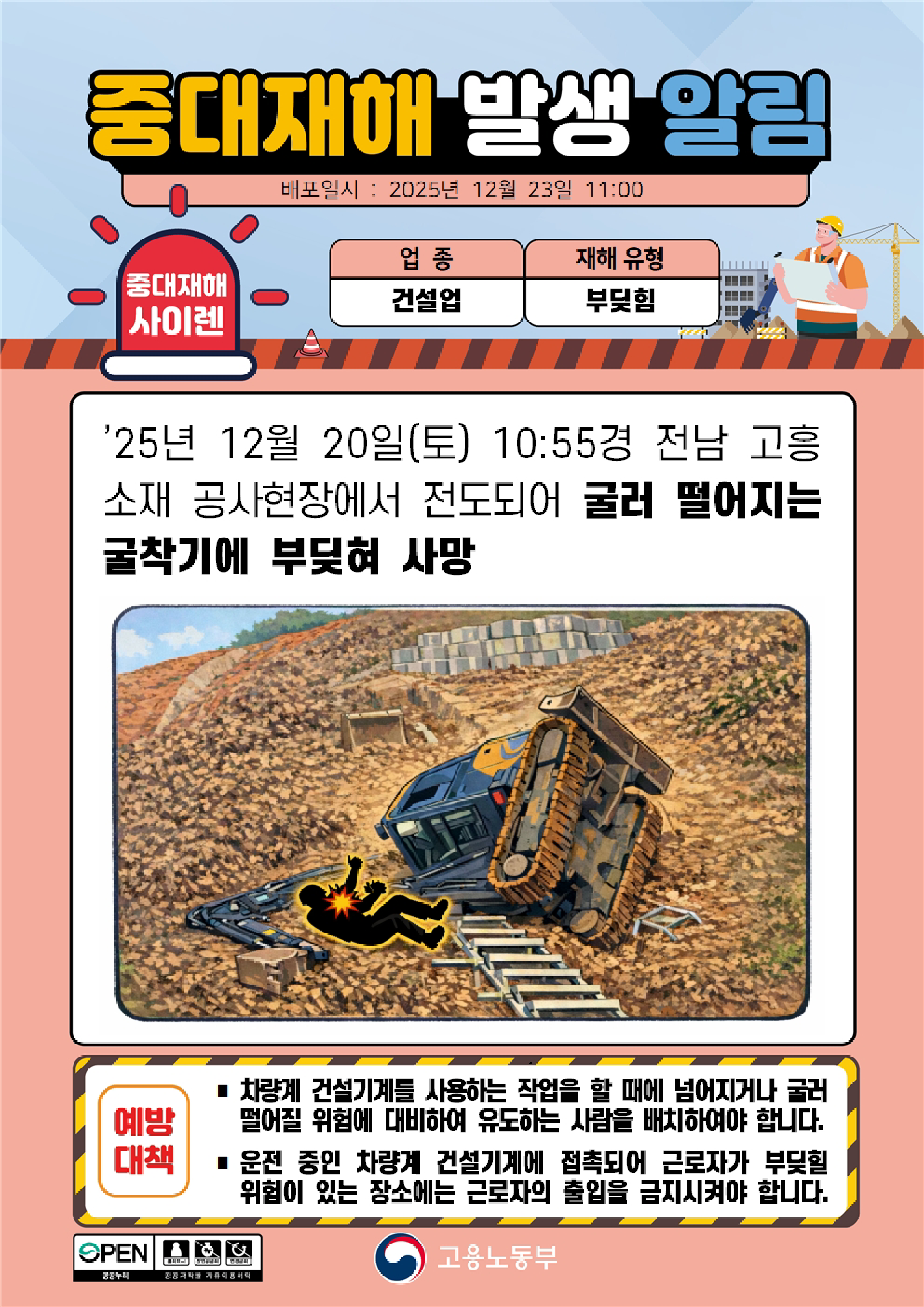 cb76ce1e-bc32-42a6-a2e1-86aecc9a4a0b.png