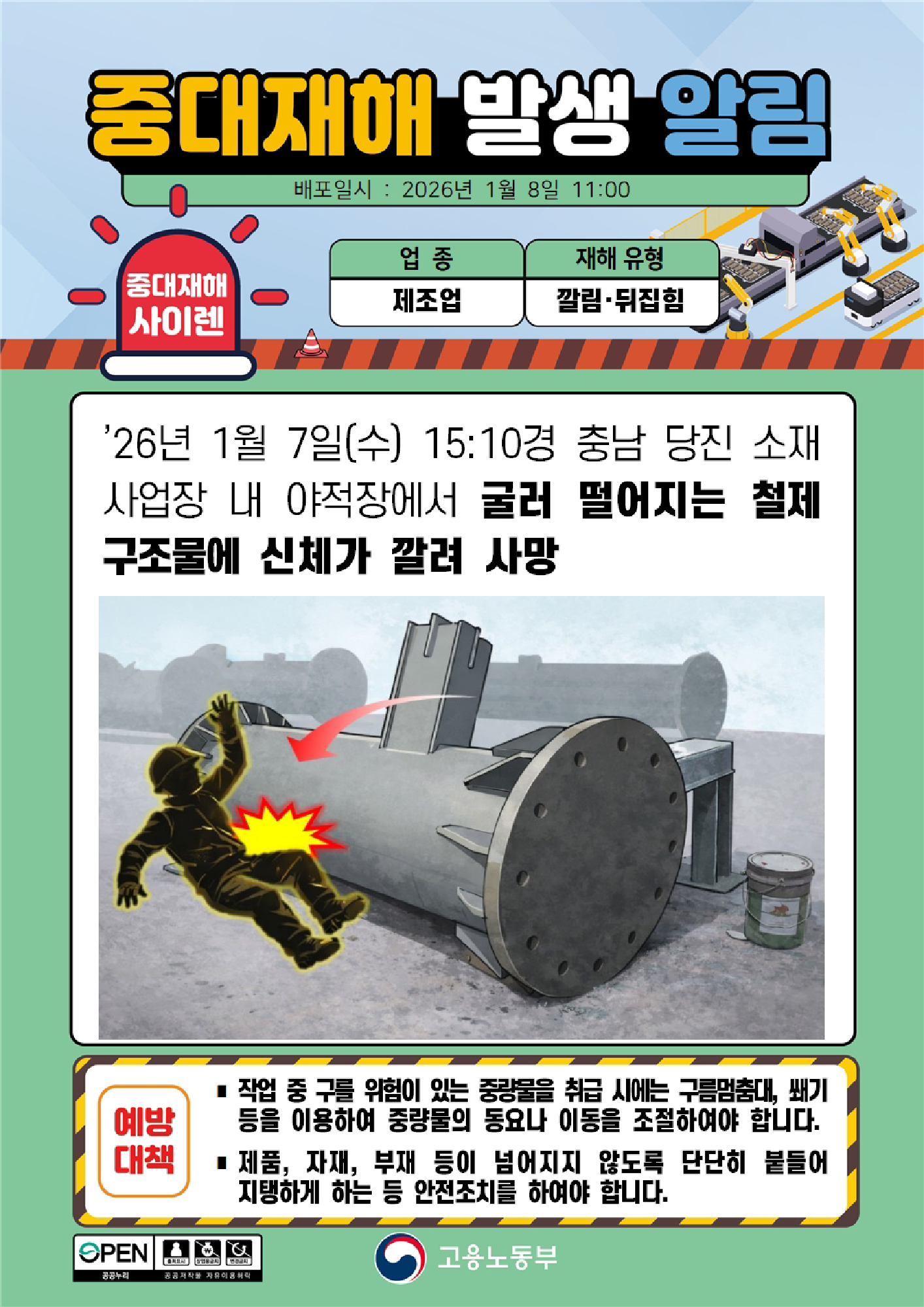d9ac54b7-386f-4349-8f36-2626debc810c.png
