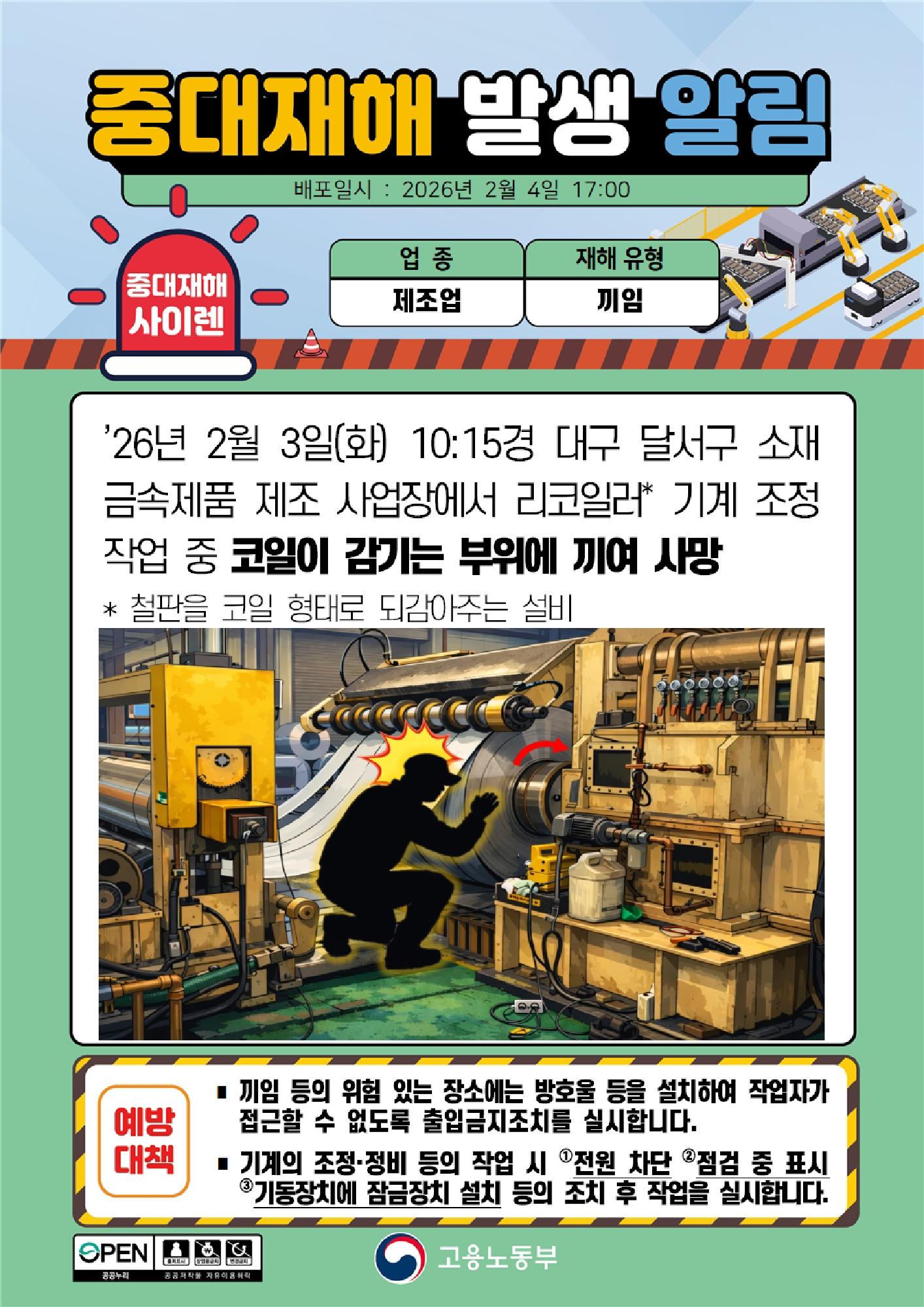e0879e7c-7b40-4c3e-80e8-cdbef5419aa0.png