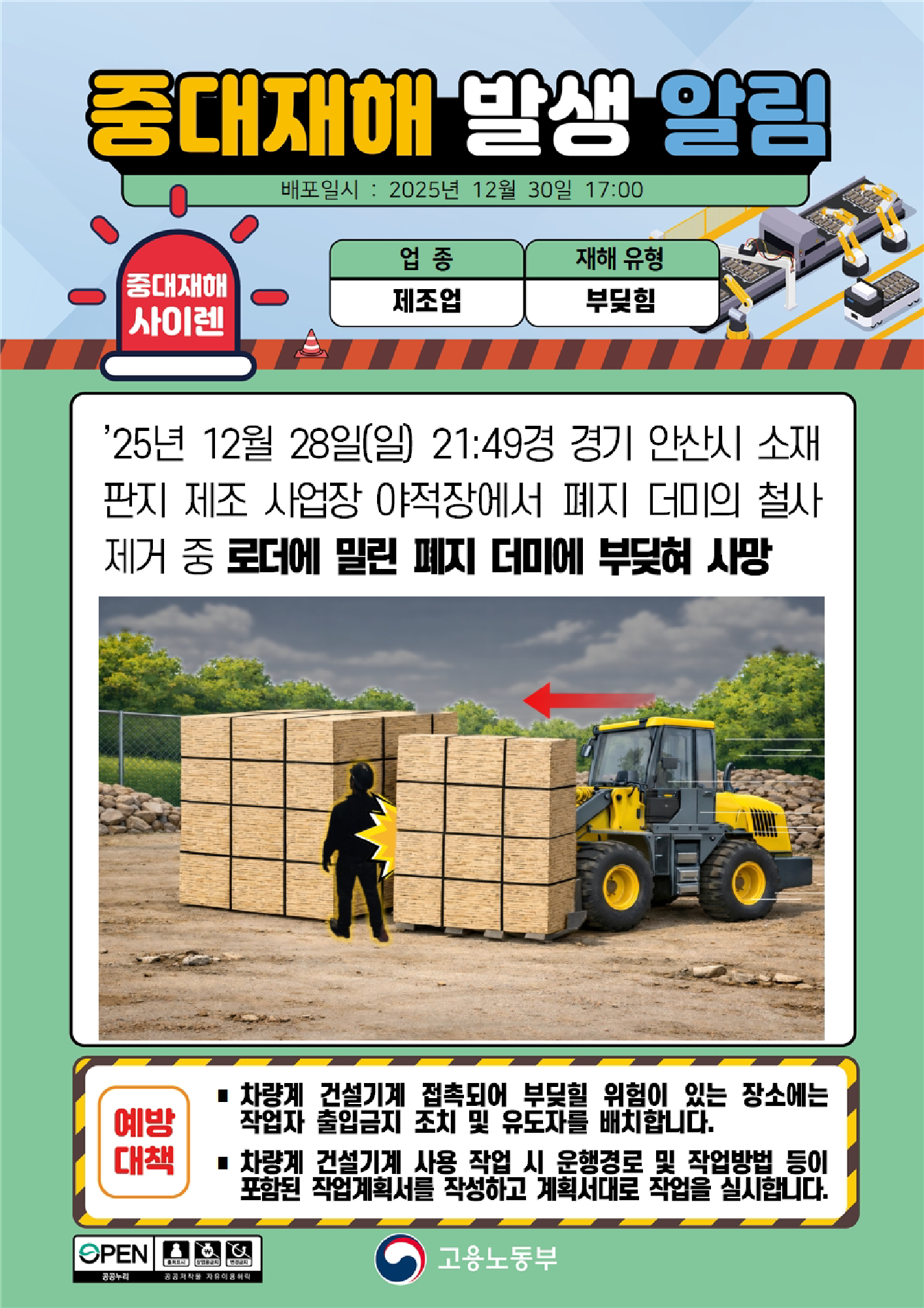 ea7d9592-8594-44f0-af03-7f43534dcb17.png