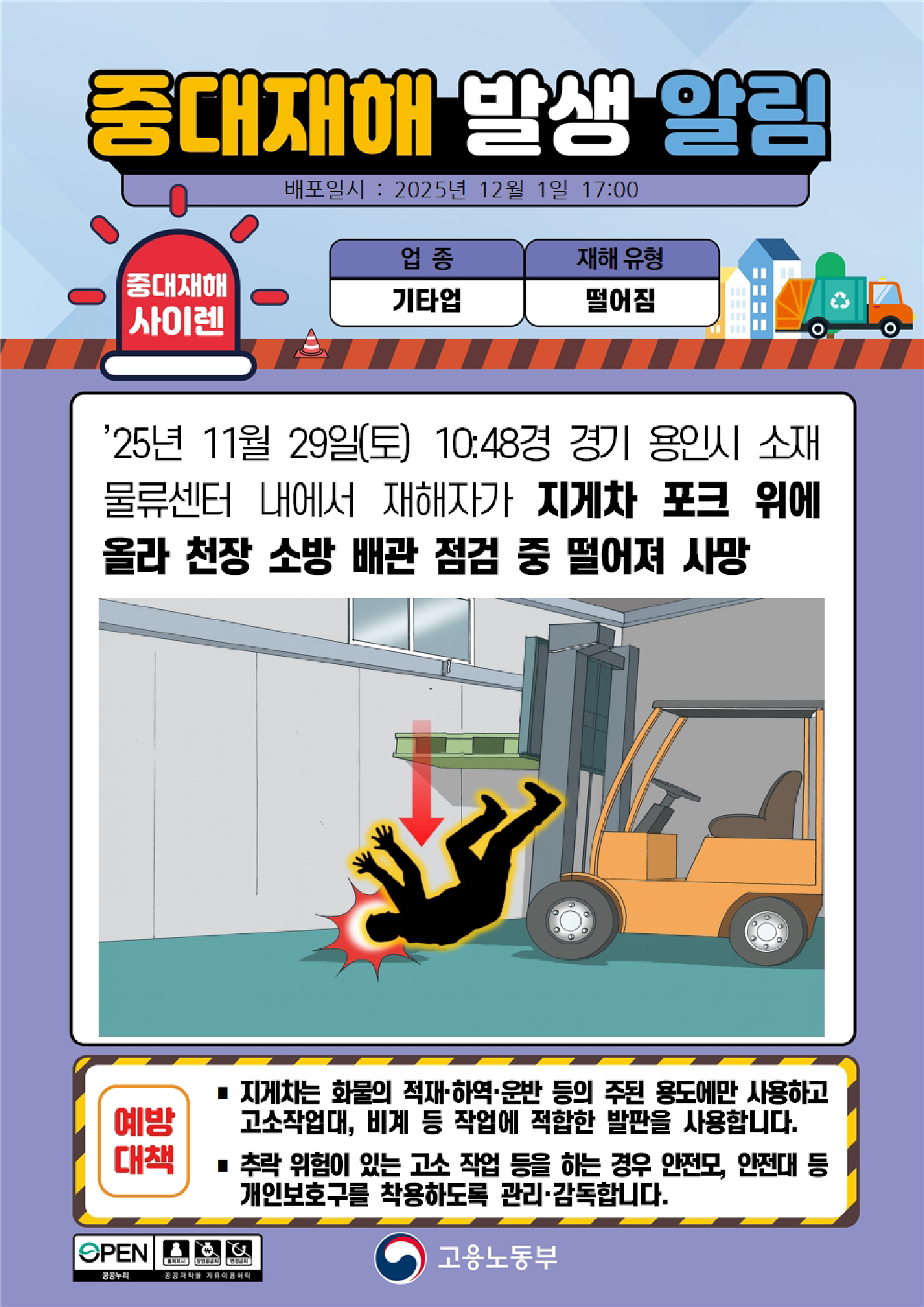 ec8d4d0c-5f10-4715-8804-375fc704e29f.png