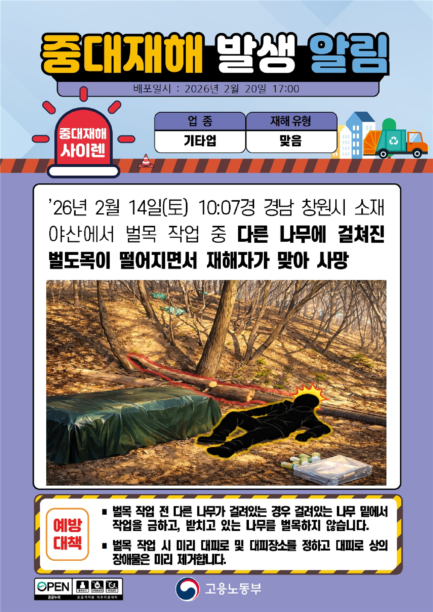 eccee342-b393-49df-96bb-15e276d3f002.png