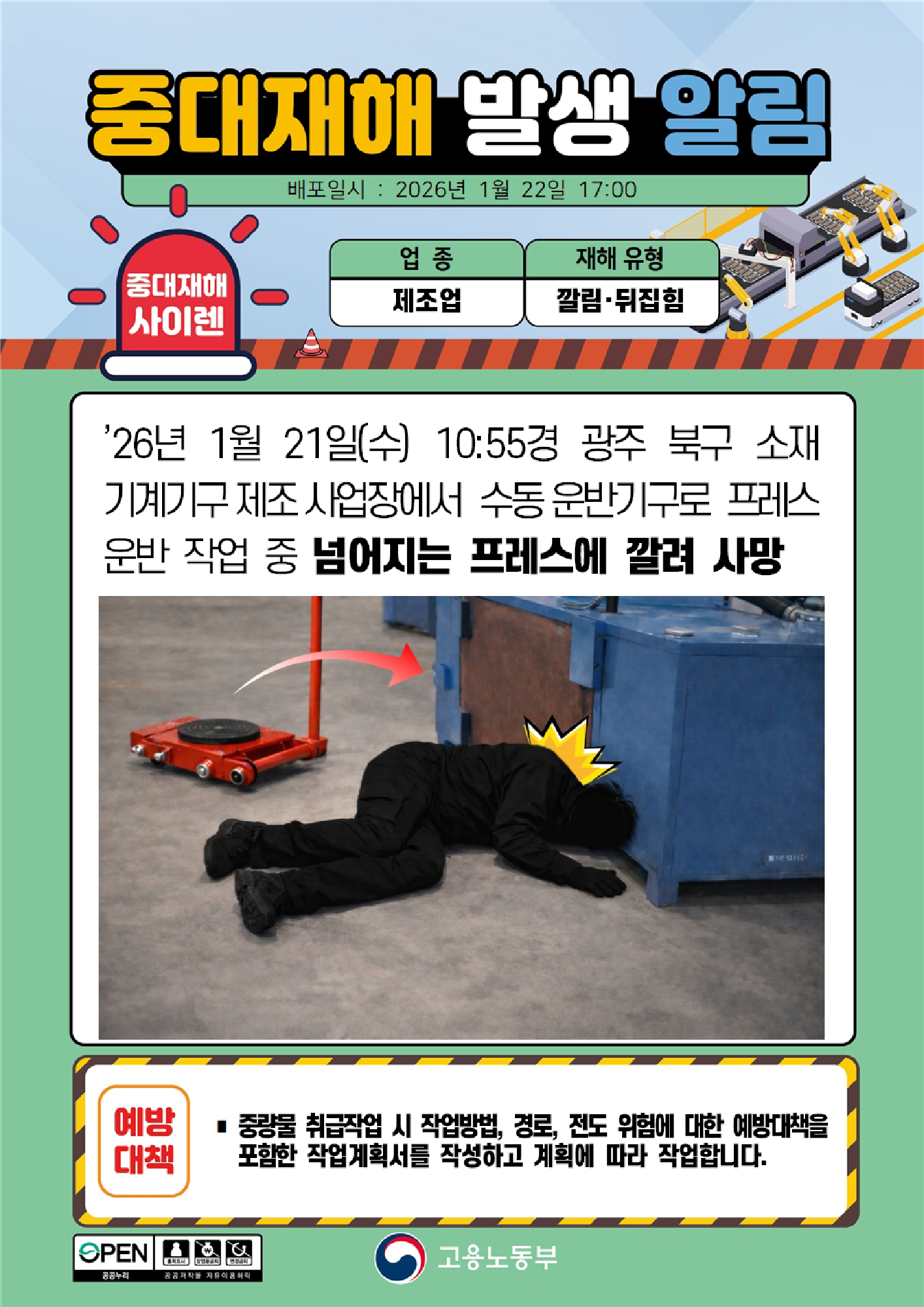 f3951bd8-b8b1-4d26-8d26-281c7049b954.png