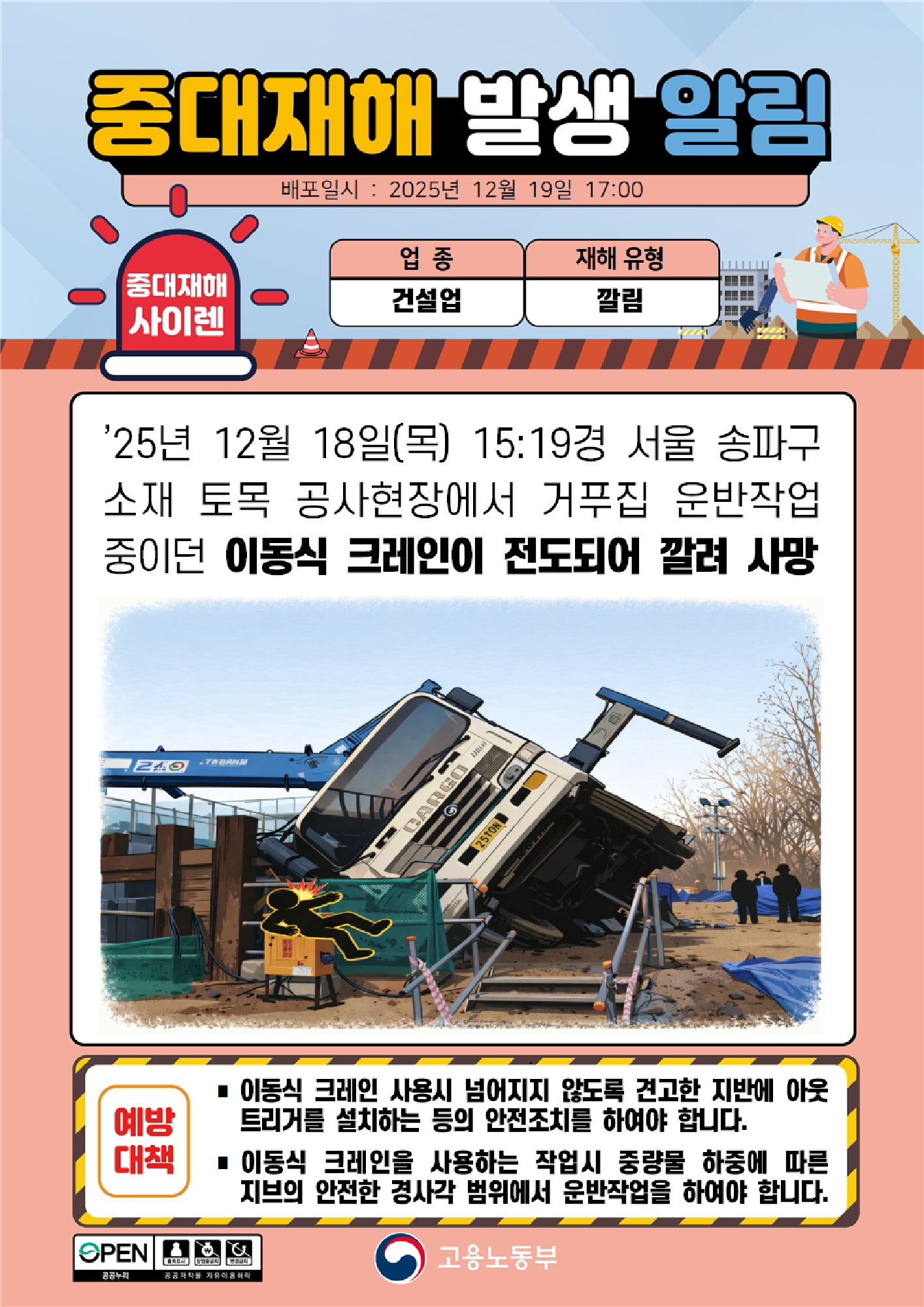fafdcb89-b419-409d-9ded-784c049715fa.png
